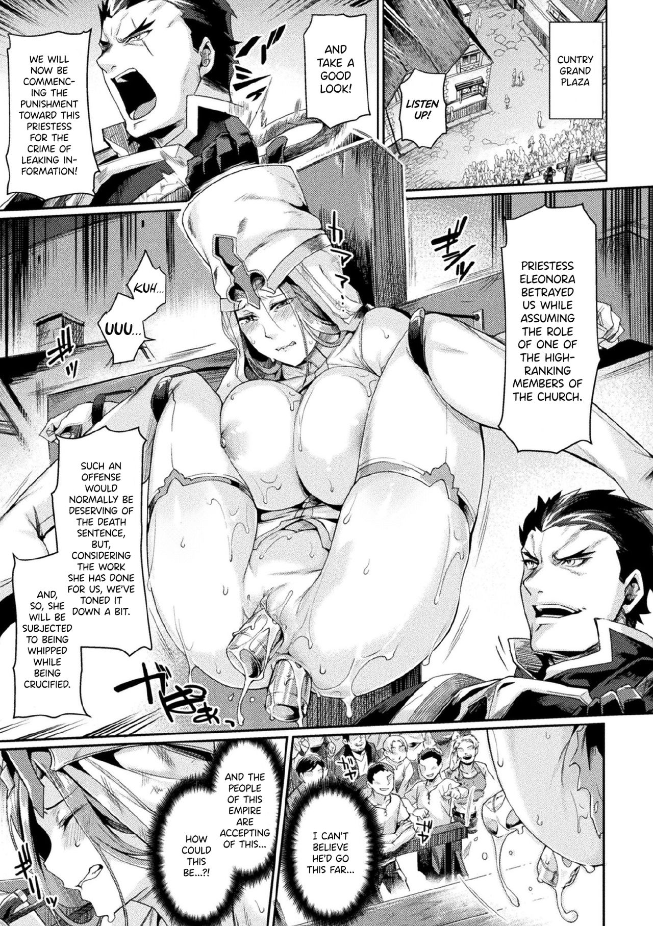 [月蜥蜴] 黒獣2 ～淫欲に染まる背徳の都、再び～ THE COMIC [無修正] [DL版] Hentai - Raw  42