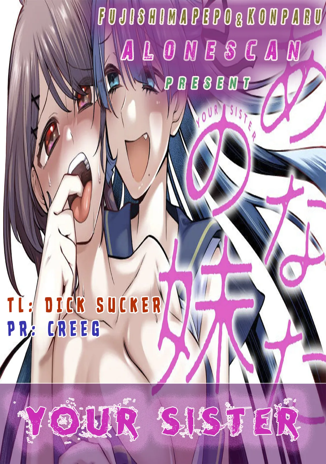 YOUR SISTER - Chapter 3 page 2 full