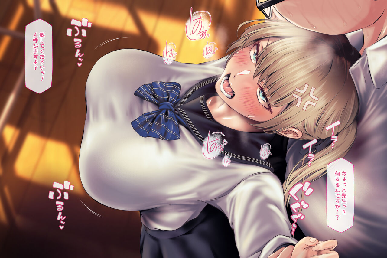 J〇 Hypnosis Training Arisa Edition page 1 full