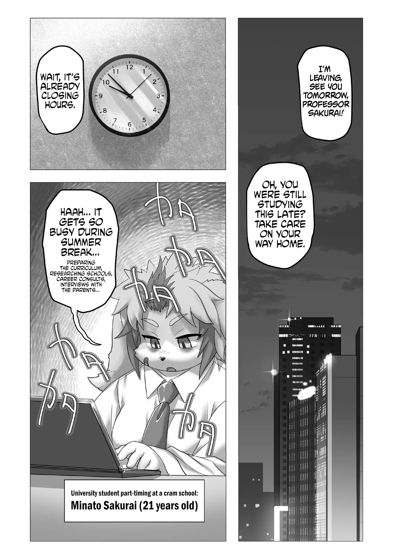Hajimete nanoni shigeki ga tsuyosugiru | It’s my first time, but still, it’s too much! page 4 full