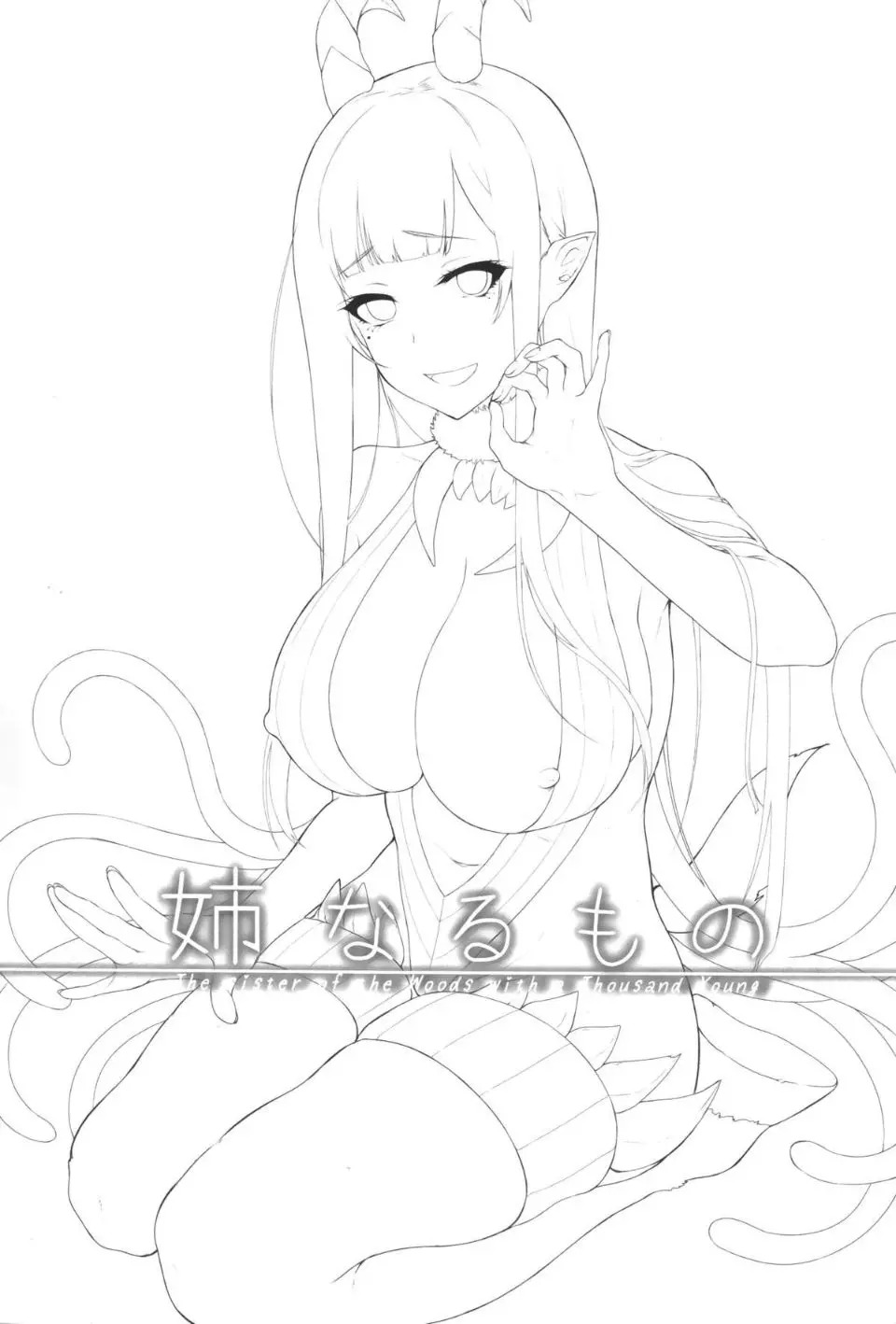 Ane Naru Mono 1~11 with 3.5 and 4.5 page 4 full