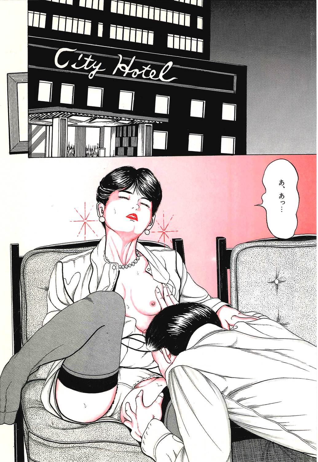 Hitozuma Misshitsu Asobi page 4 full