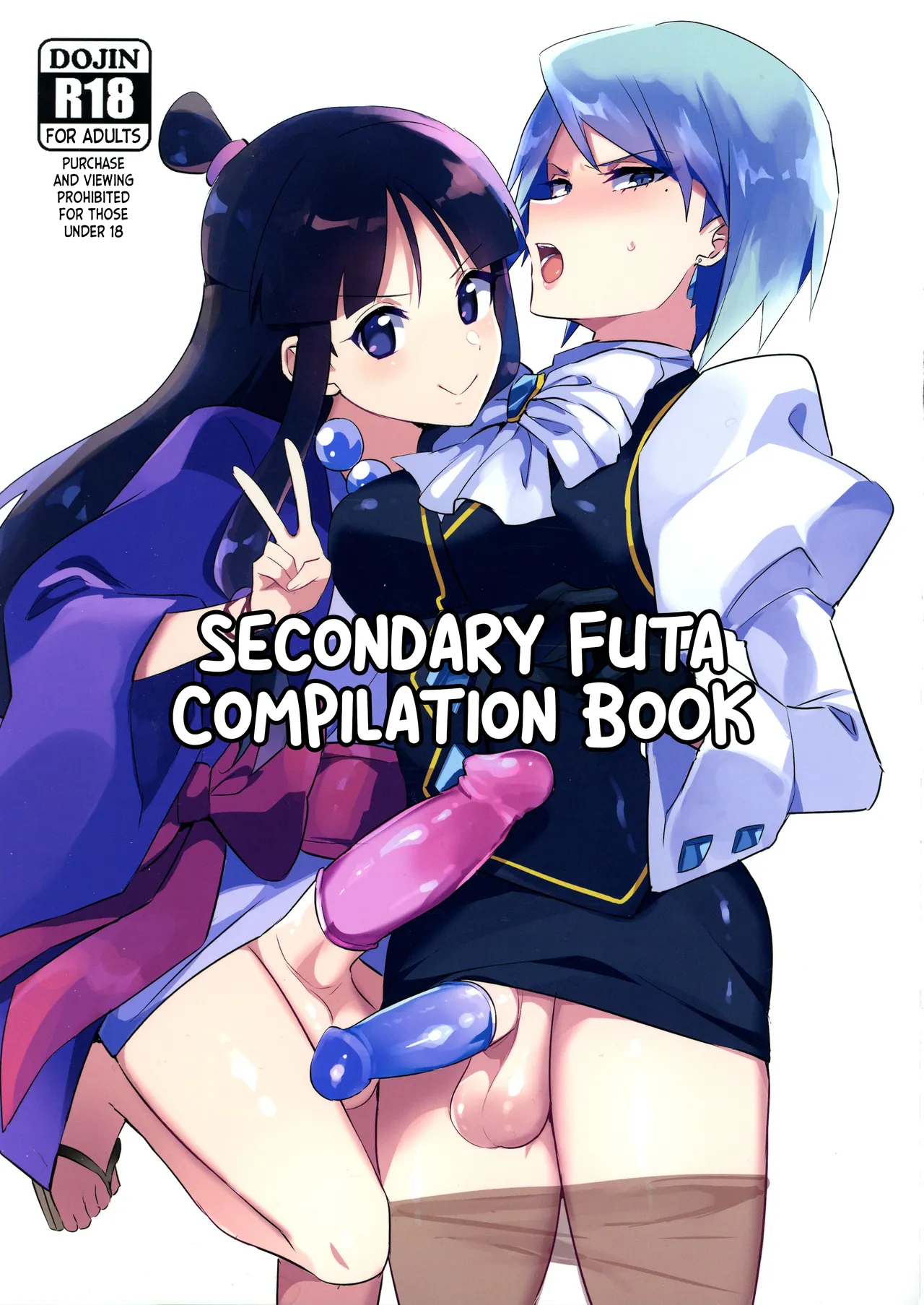 Niji Futa Matome Bon | Secondary Futa Compilation Book page 1 full