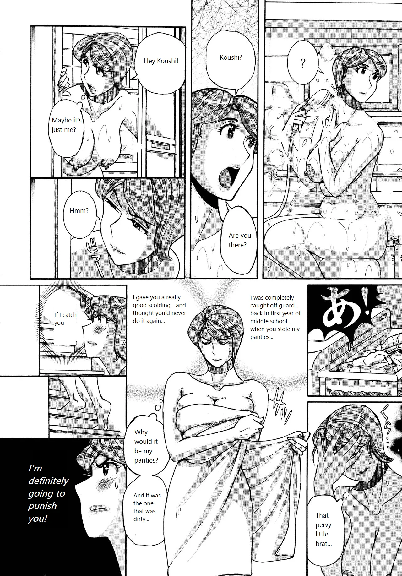Mother’s Care Service How to ’Wincest’ page 10 full