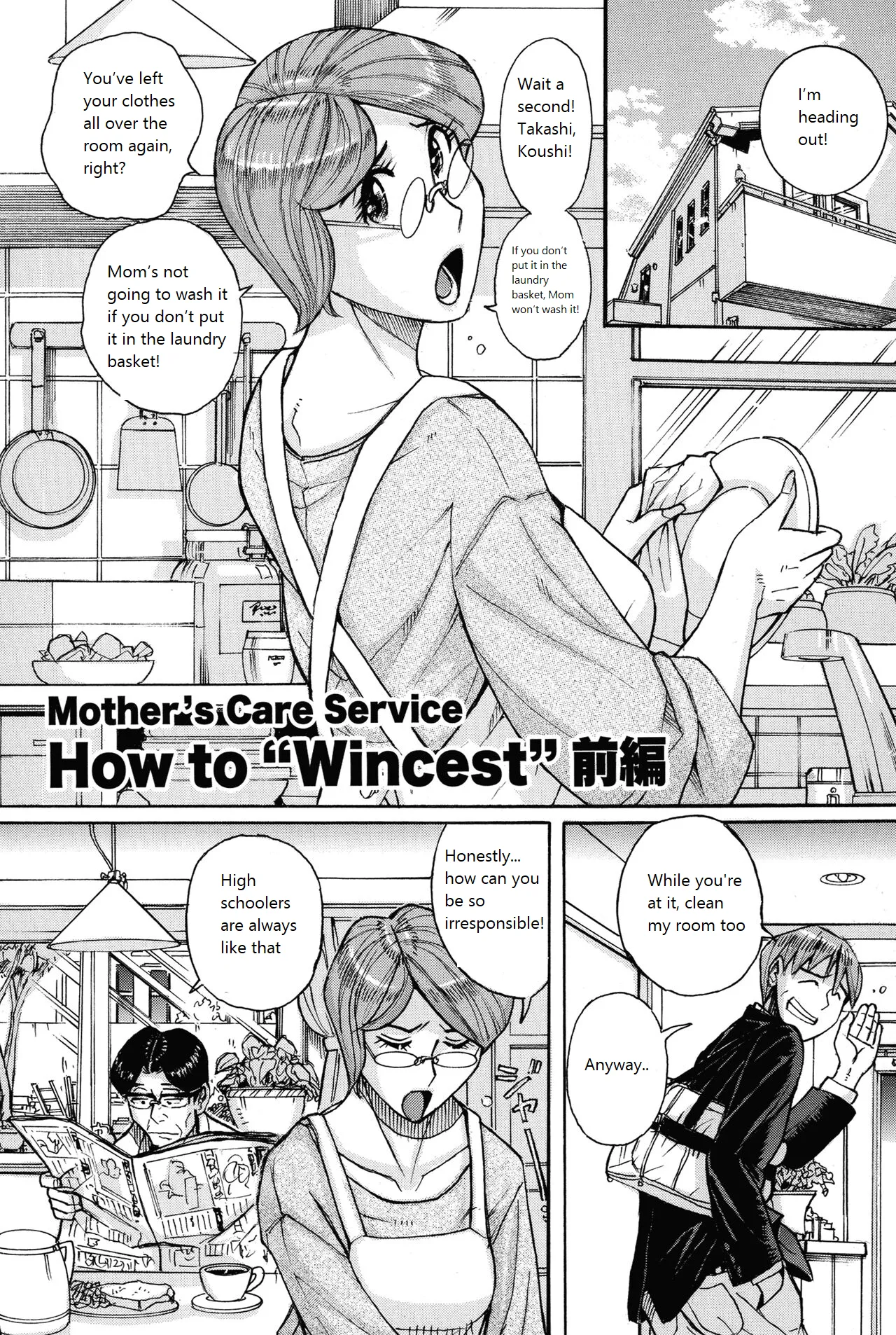 Mother’s Care Service How to ’Wincest’ page 5 full