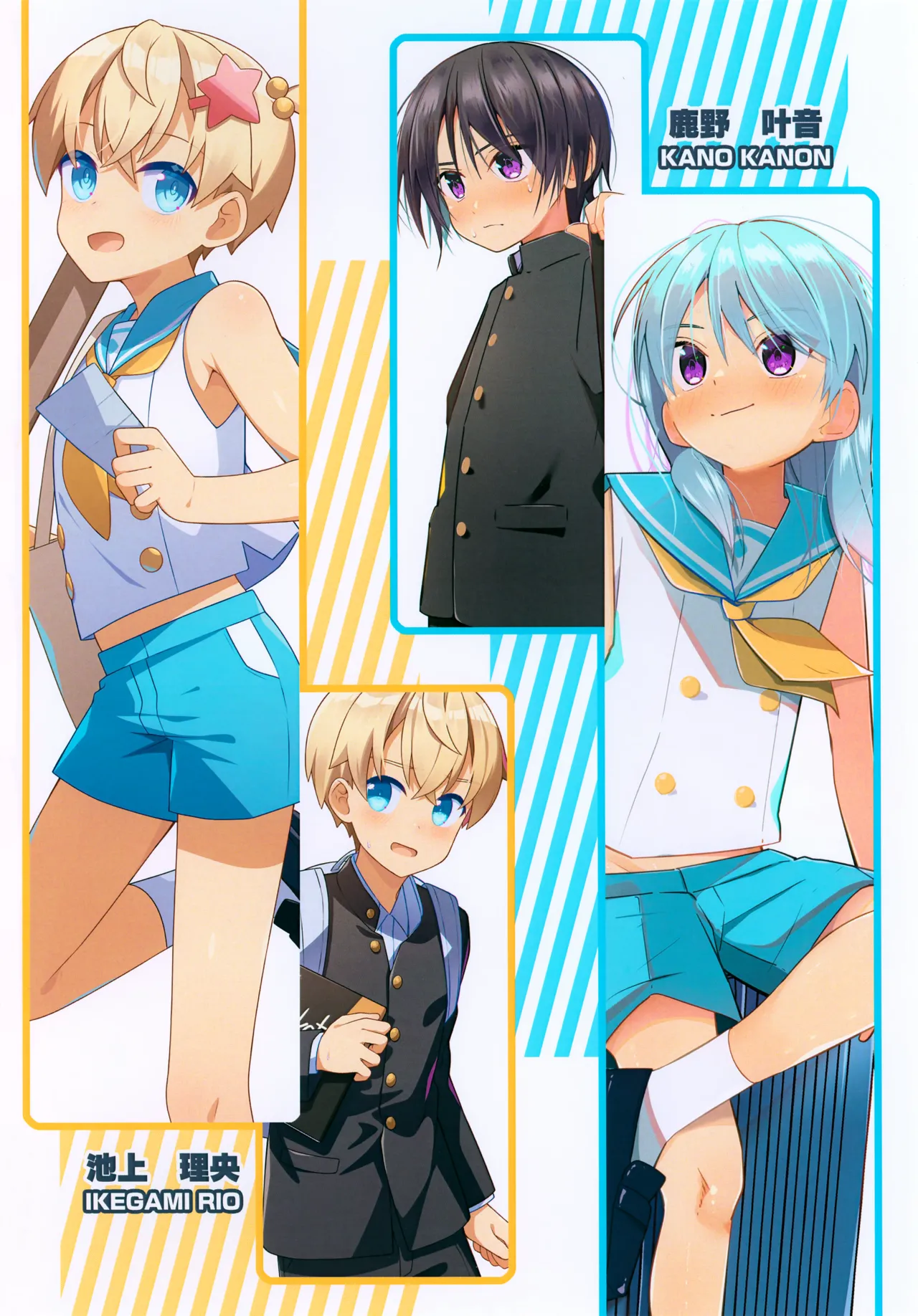 1000-bu mo Succhatta!? Kokuhyou Doujinshi o Otoko no Ko ni Natte Urikiru Koto ni Natta Hanashi page 2 full