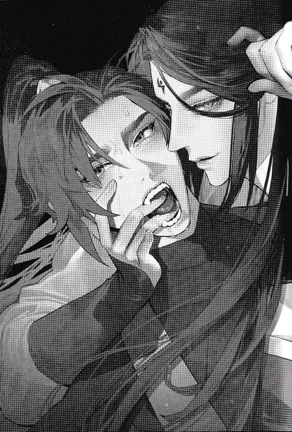 Houou no Fu page 2 full