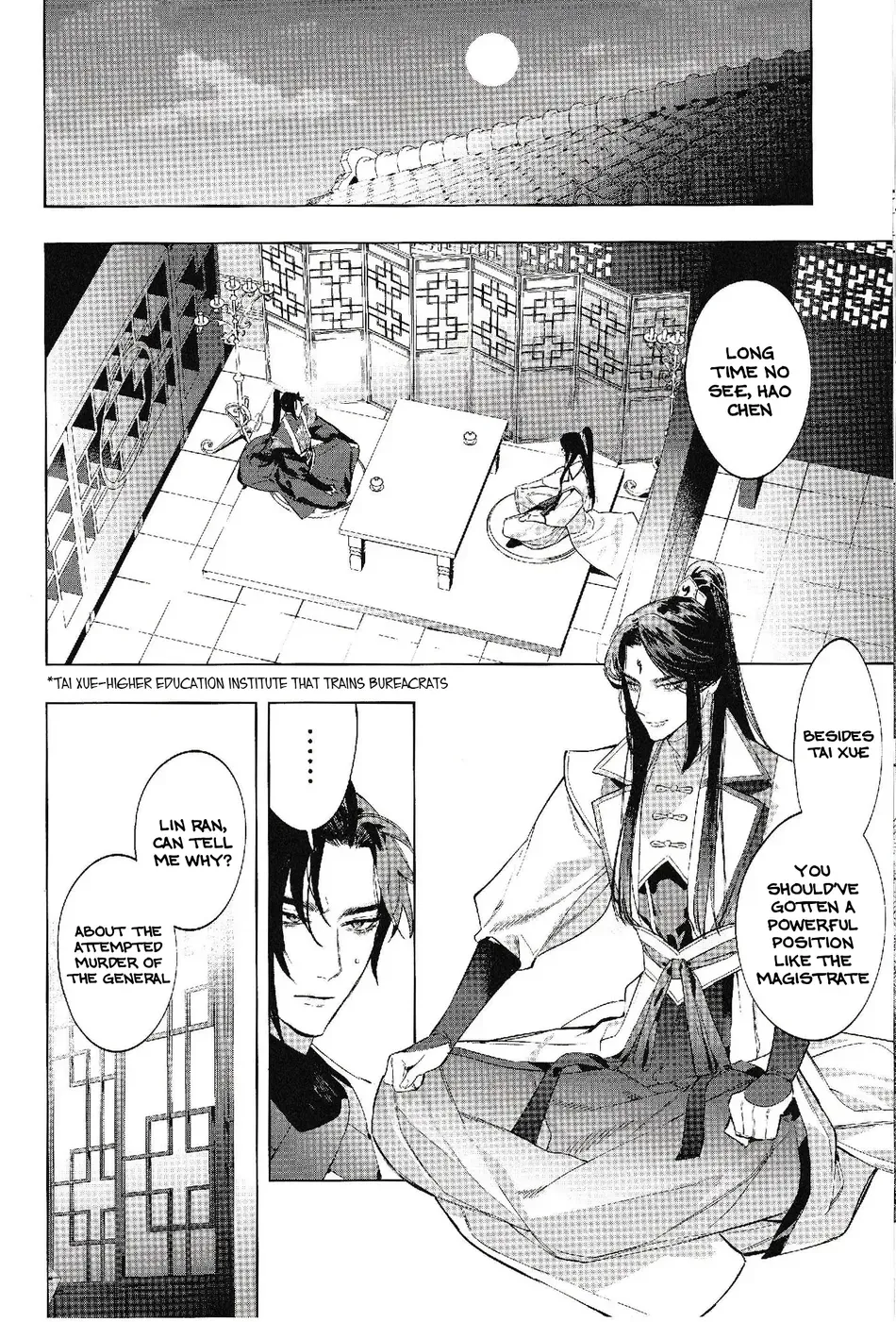 Houou no Fu page 8 full