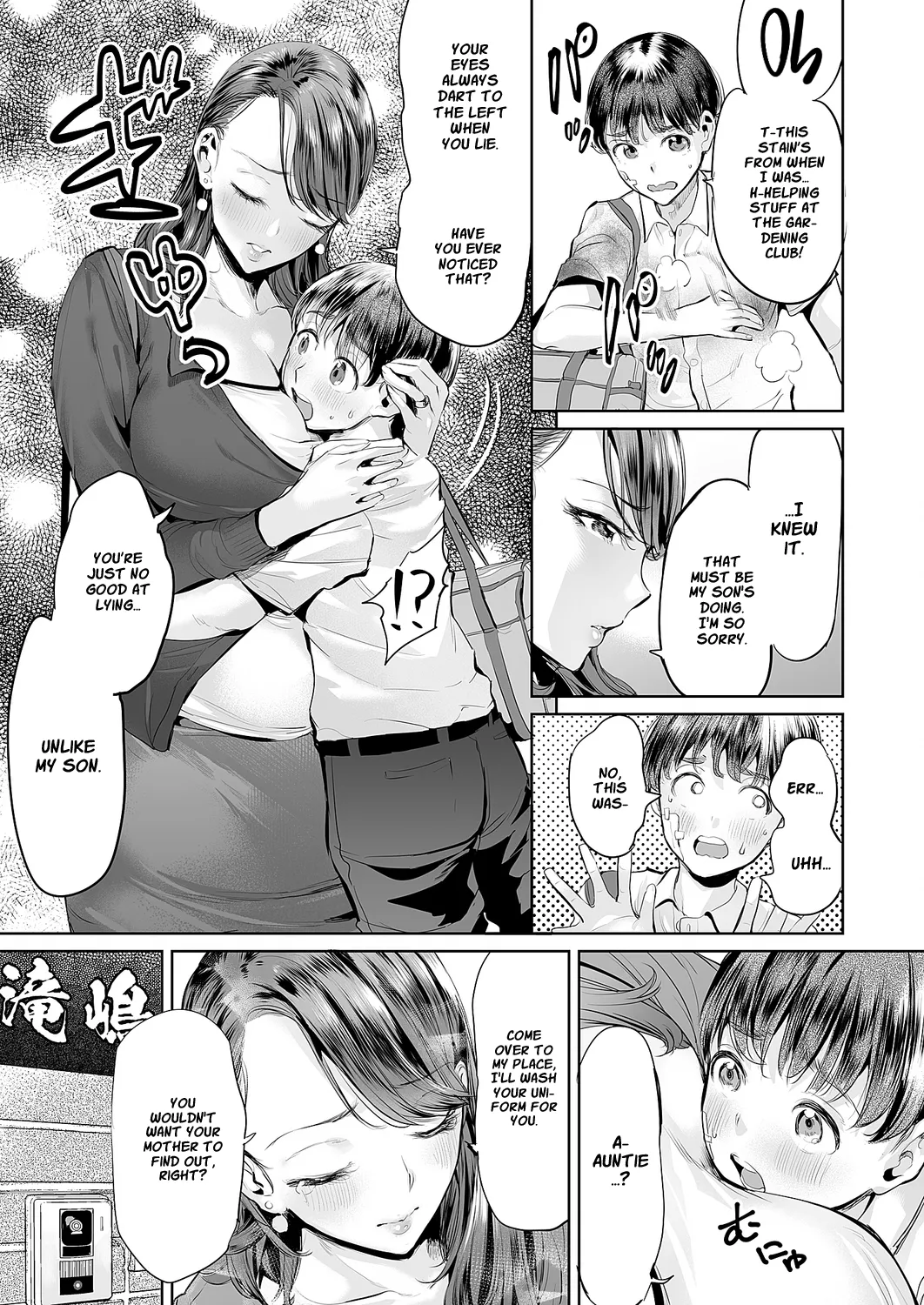 Ijime bokumetsu swapping page 6 full