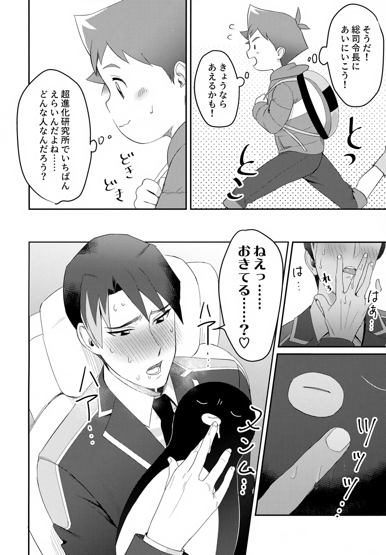 Penhayaclub page 4 full