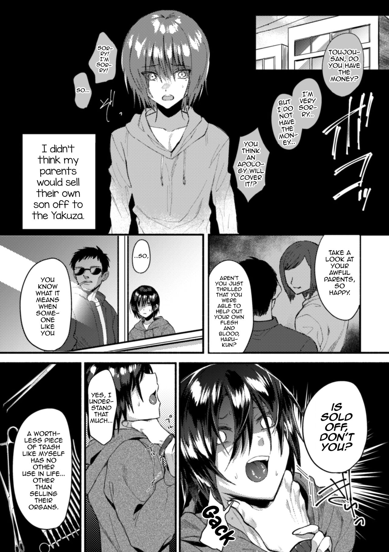 Wareta Kagami page 7 full