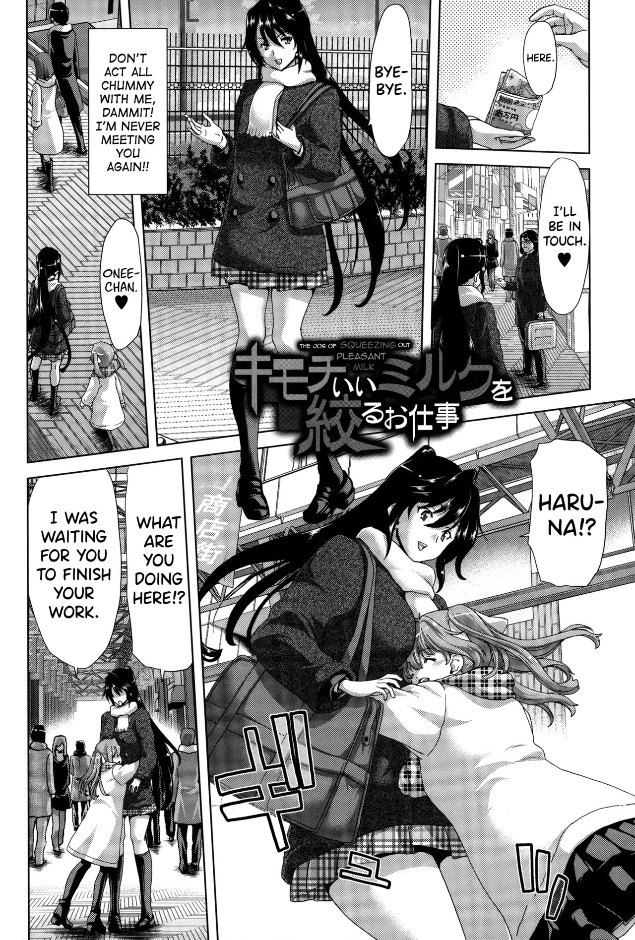 Mesuochi Z ~Kyousei Ninkatsu Haigou Zukan~ Ch.1-3 page 2 full