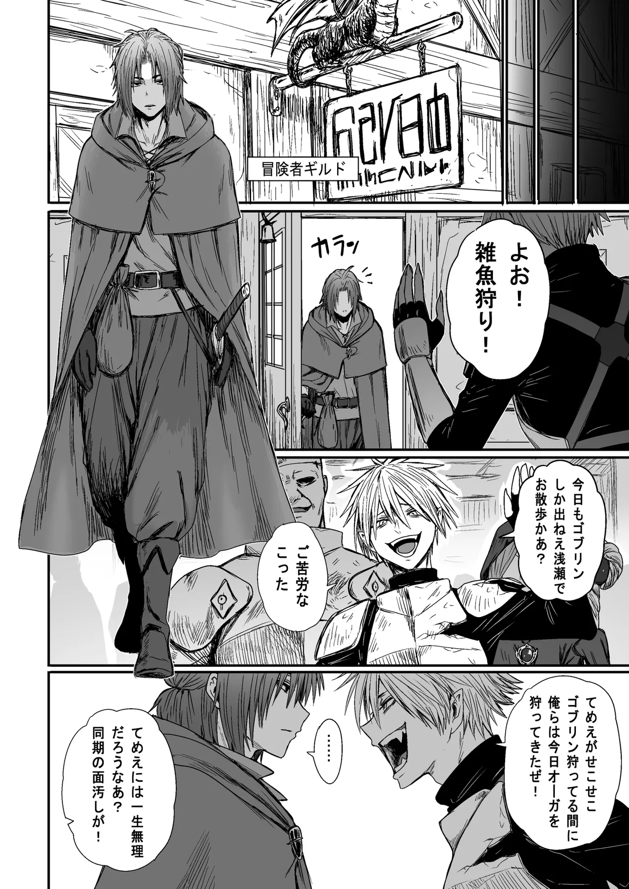 かわいい かわいい かわいい page 5 full