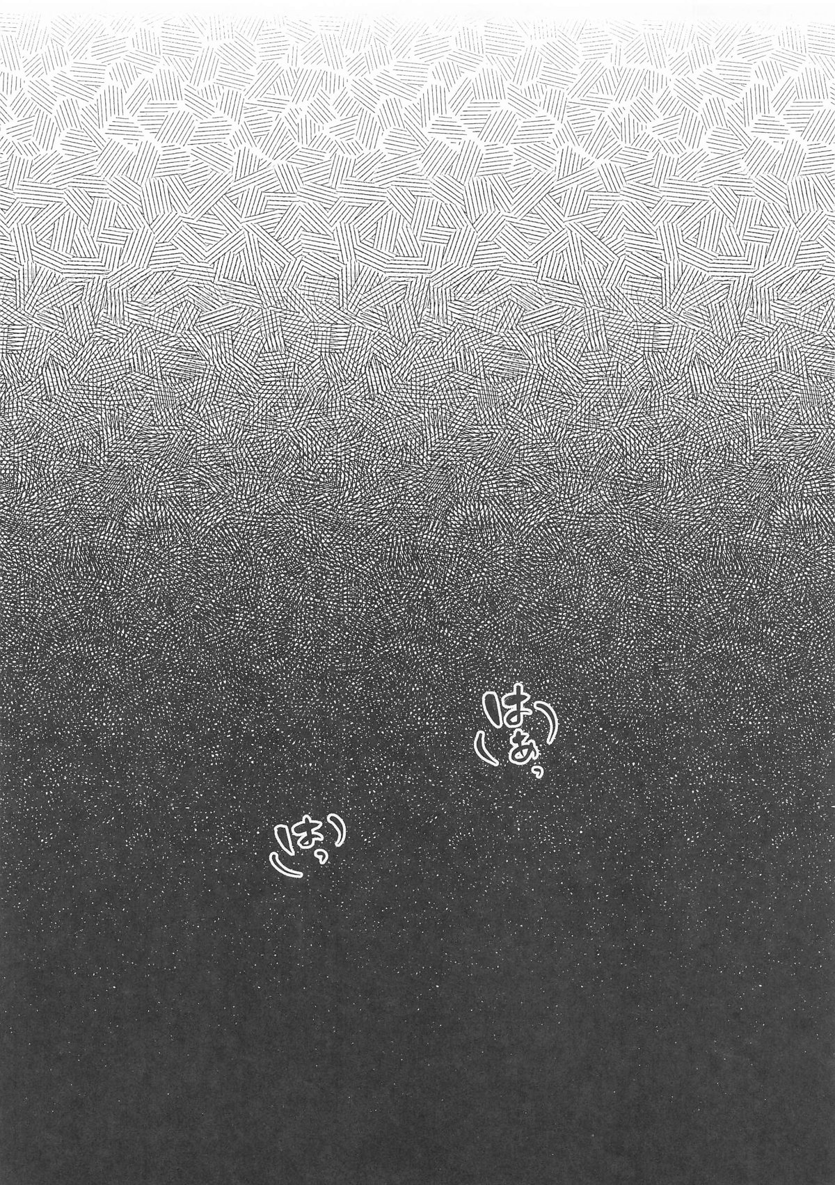 発情期のミサキをサオリが宥めてあげる本 page 2 full