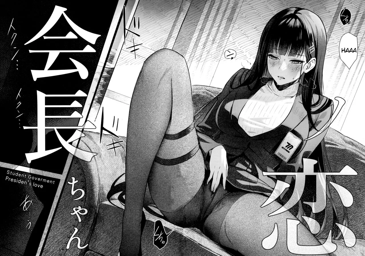 Student Government President's love page 5 full