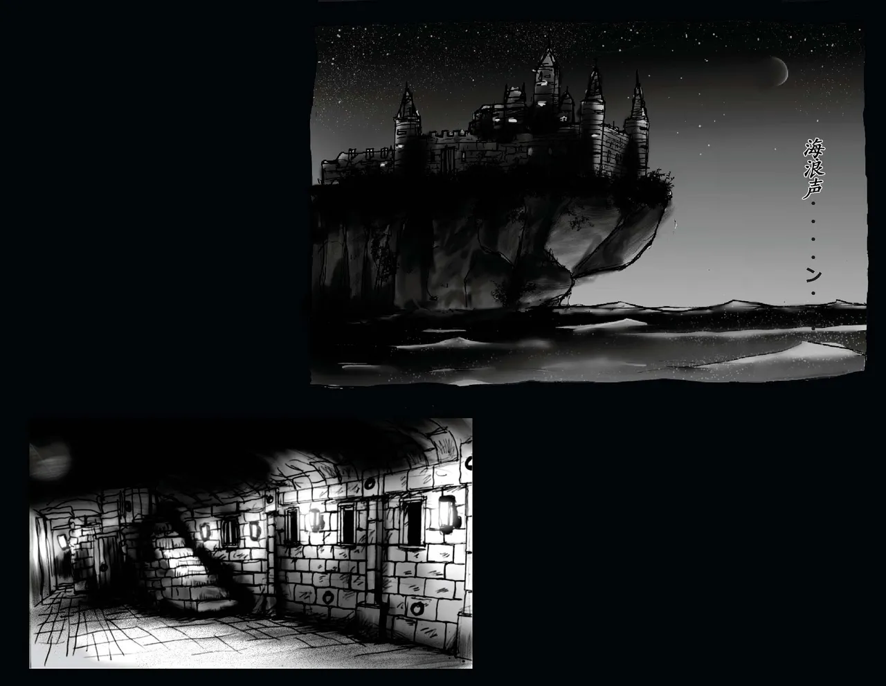 Kyousei Nyotaika Kangoku page 6 full