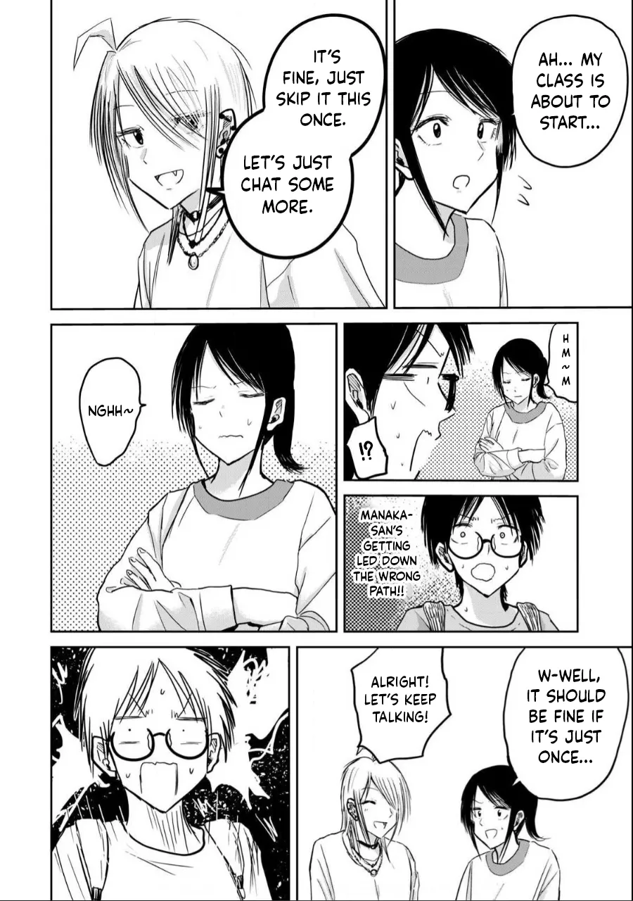 Ueno-kun wa Kaihatsu-zumi Dai 21 wa | Ueno-kun Has Been Developed Chapter 21 page 6 full