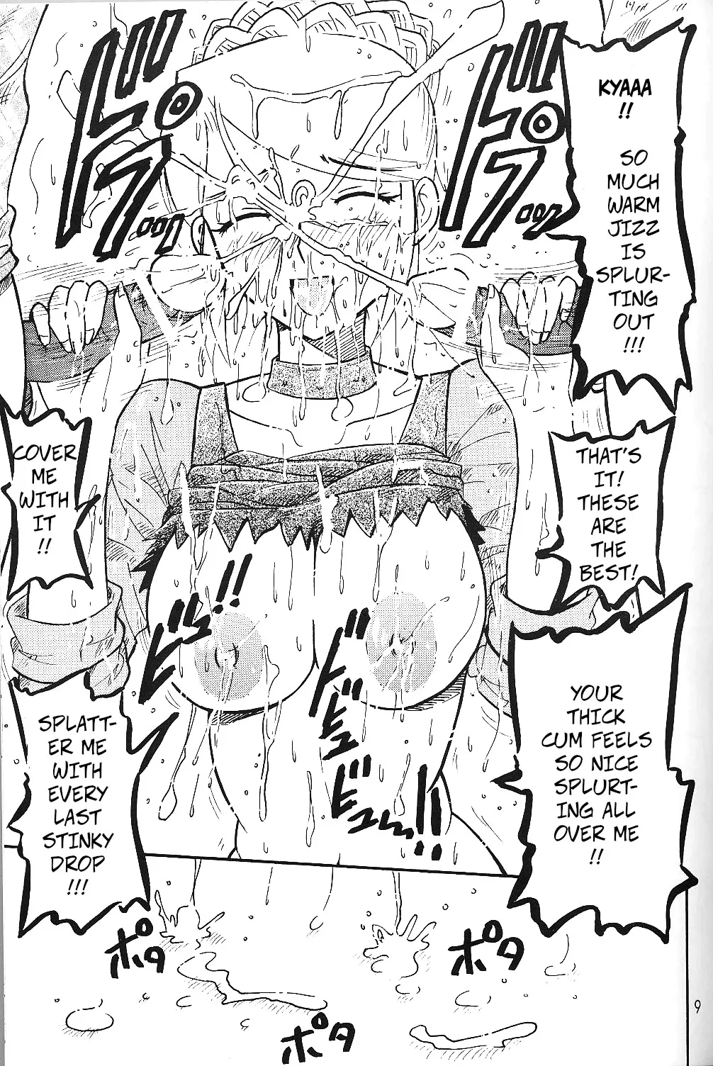 Big Breasted Honey Sylvie page 7 full