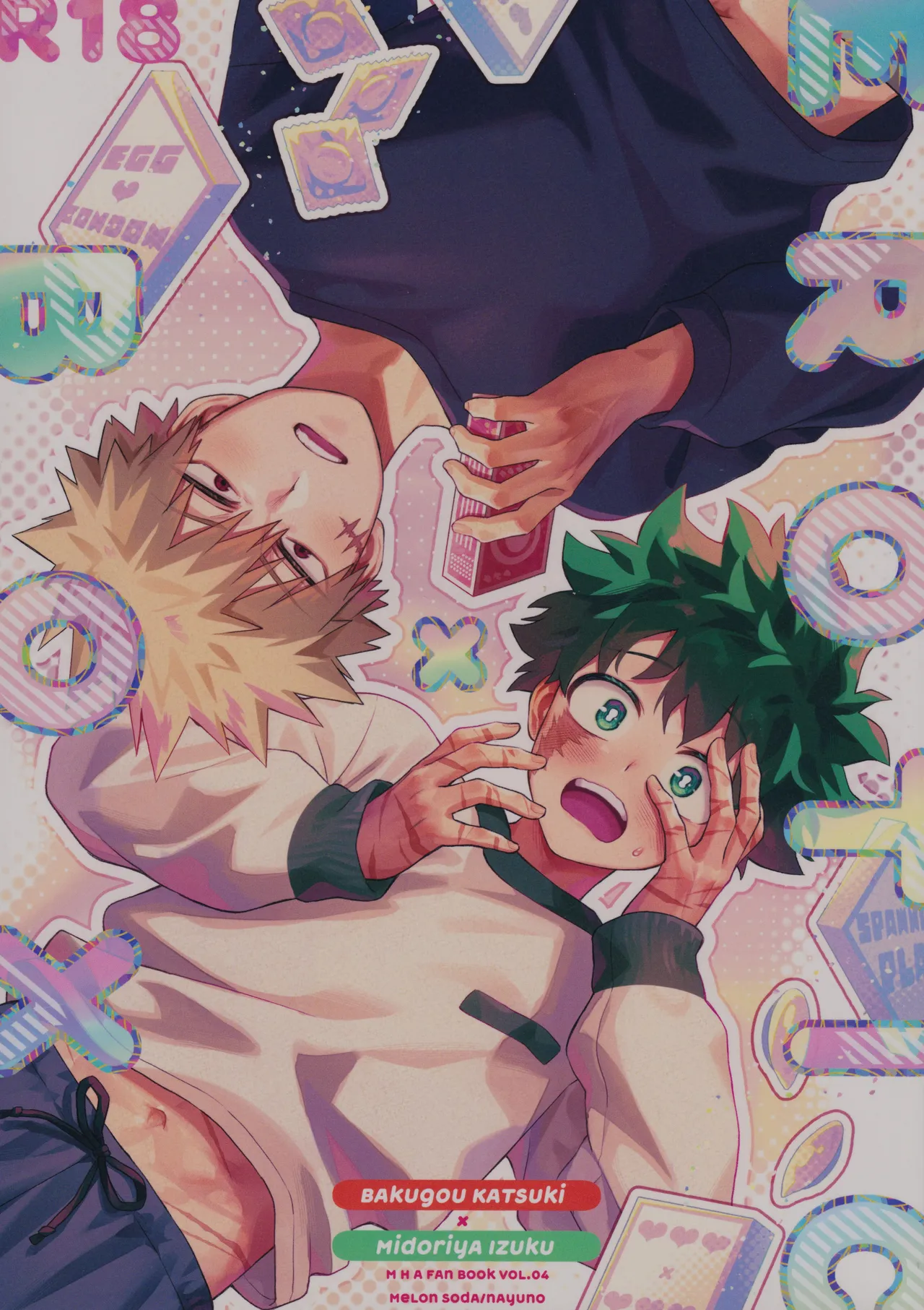 EROTIC×BOX page 1 full