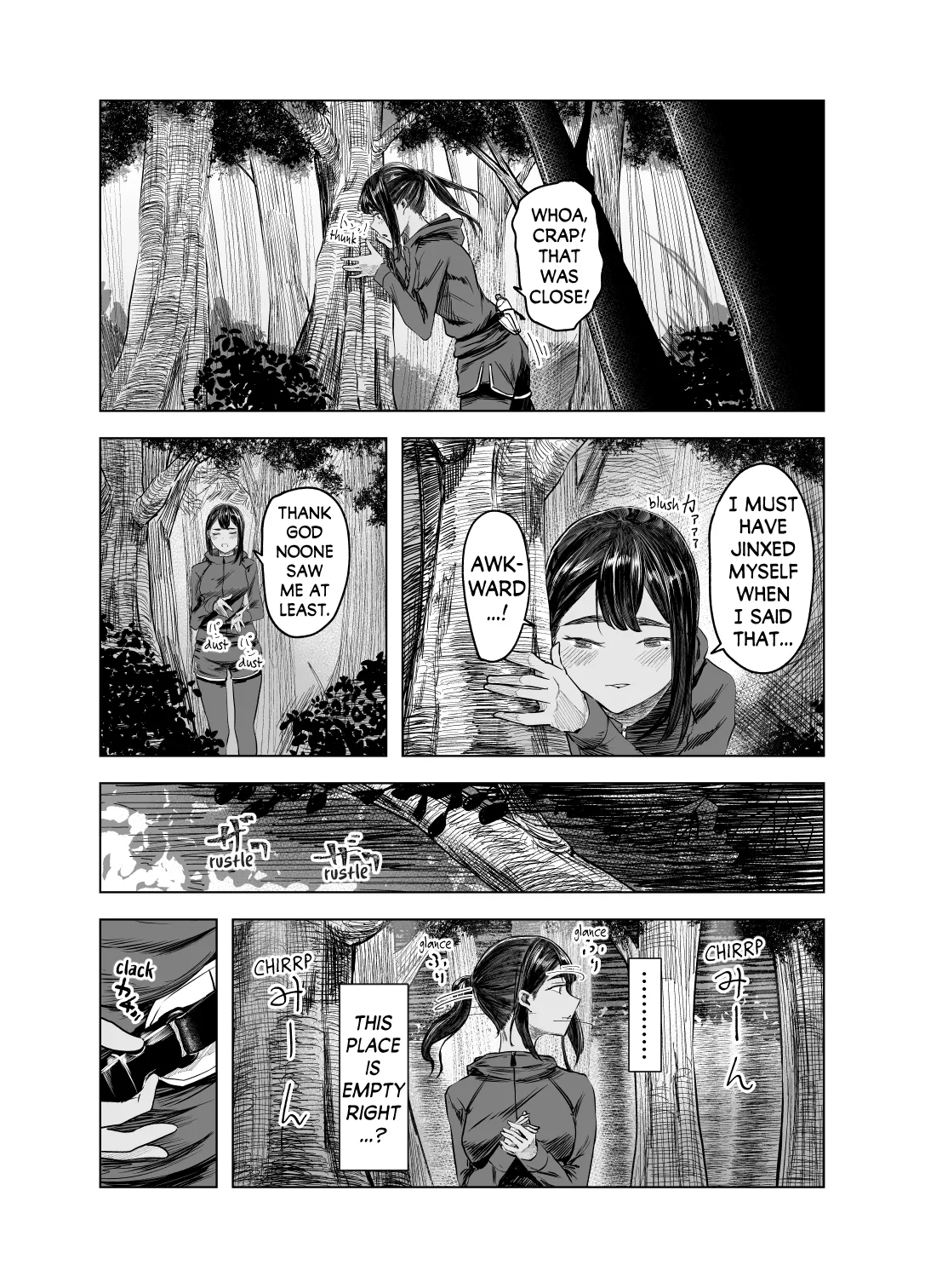 Natsu no Somarikata 3 | Tinted by Summer 3 page 6 full
