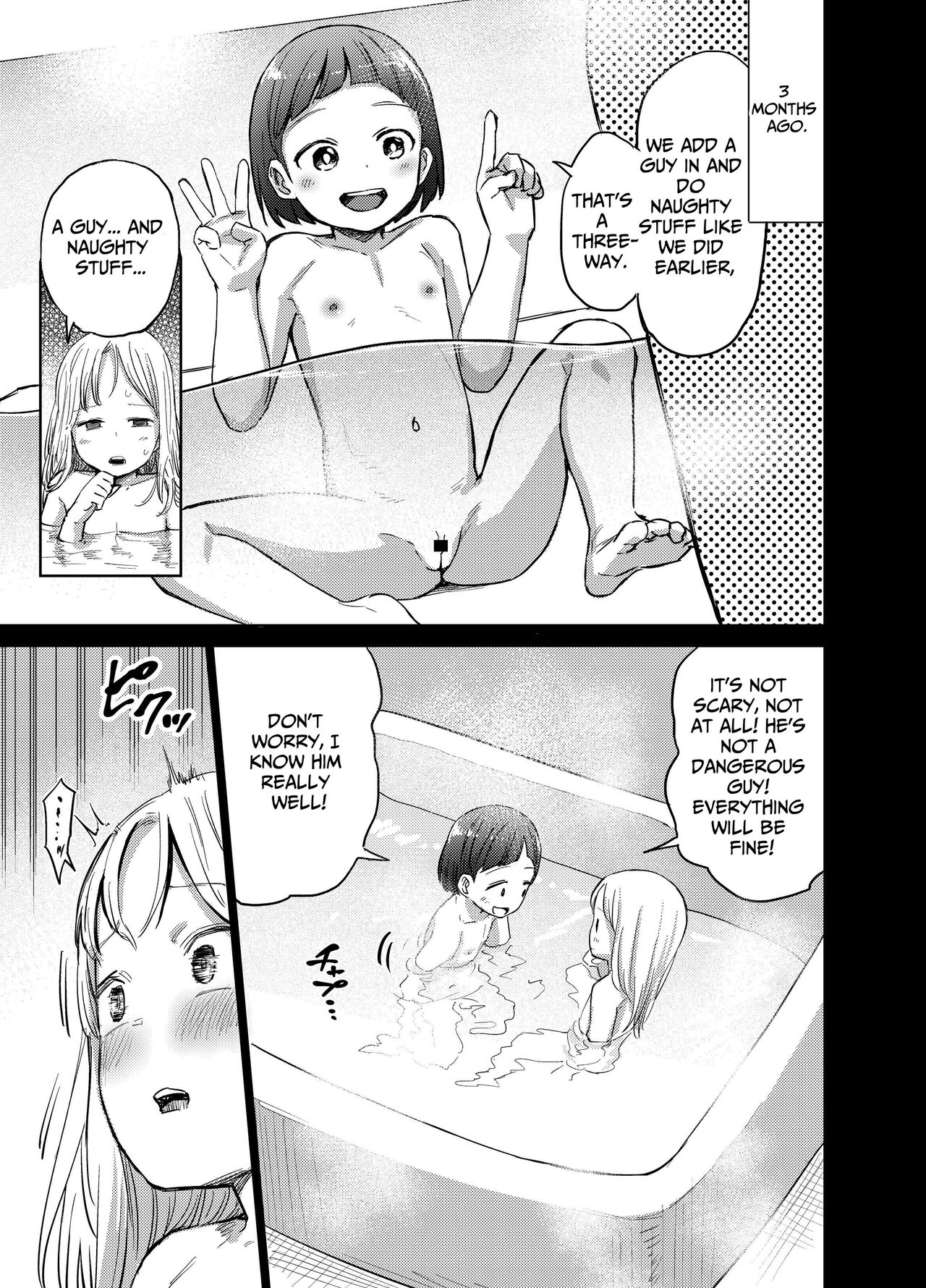 Asa Okitara TS Loli ttete ~Loli Yuri  to 3p Yaretanda ga ~  | When I Woke Up, I Had Become A Girl ~Yuri Threesome~ page 6 full