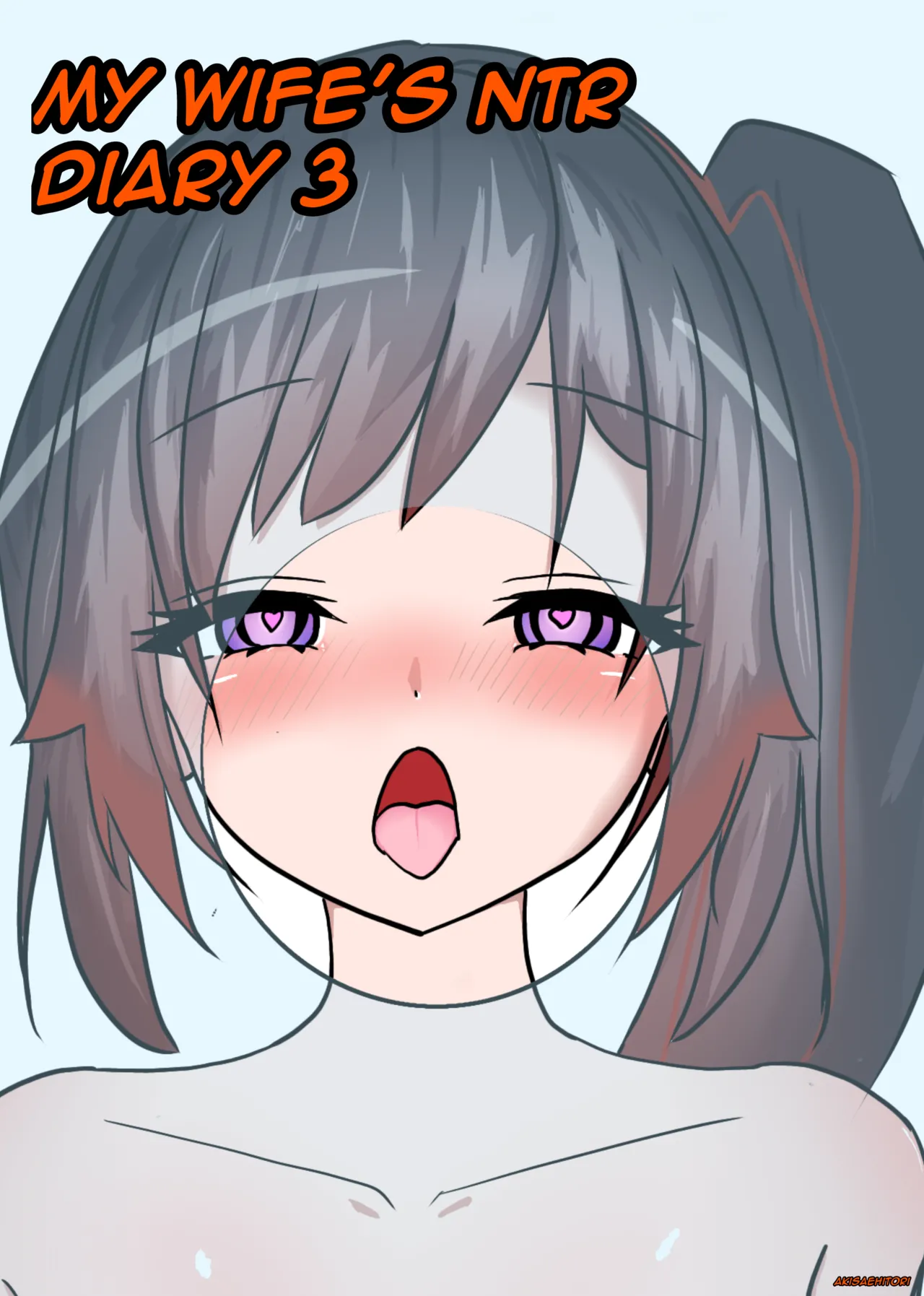 My Wife's NTR Diary 3 page 1 full