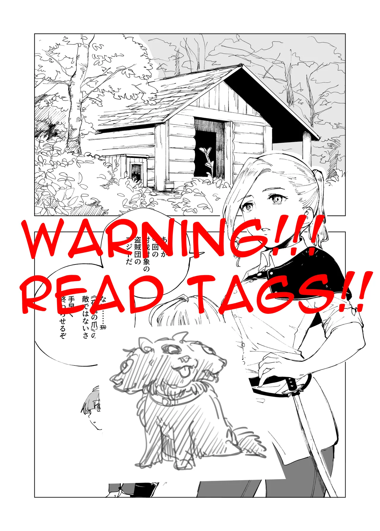 Failed Raid page 1 full