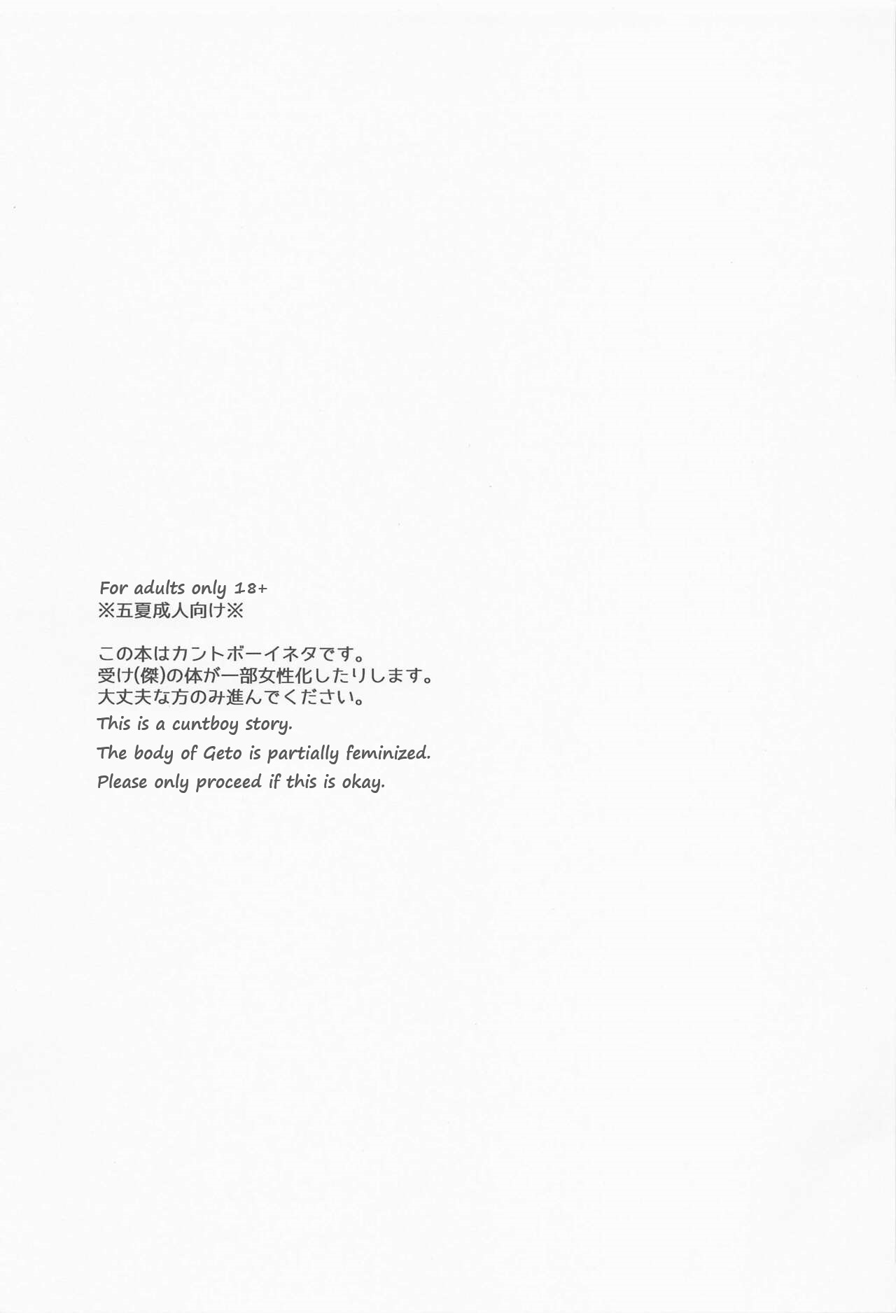 Convenient Hole page 2 full