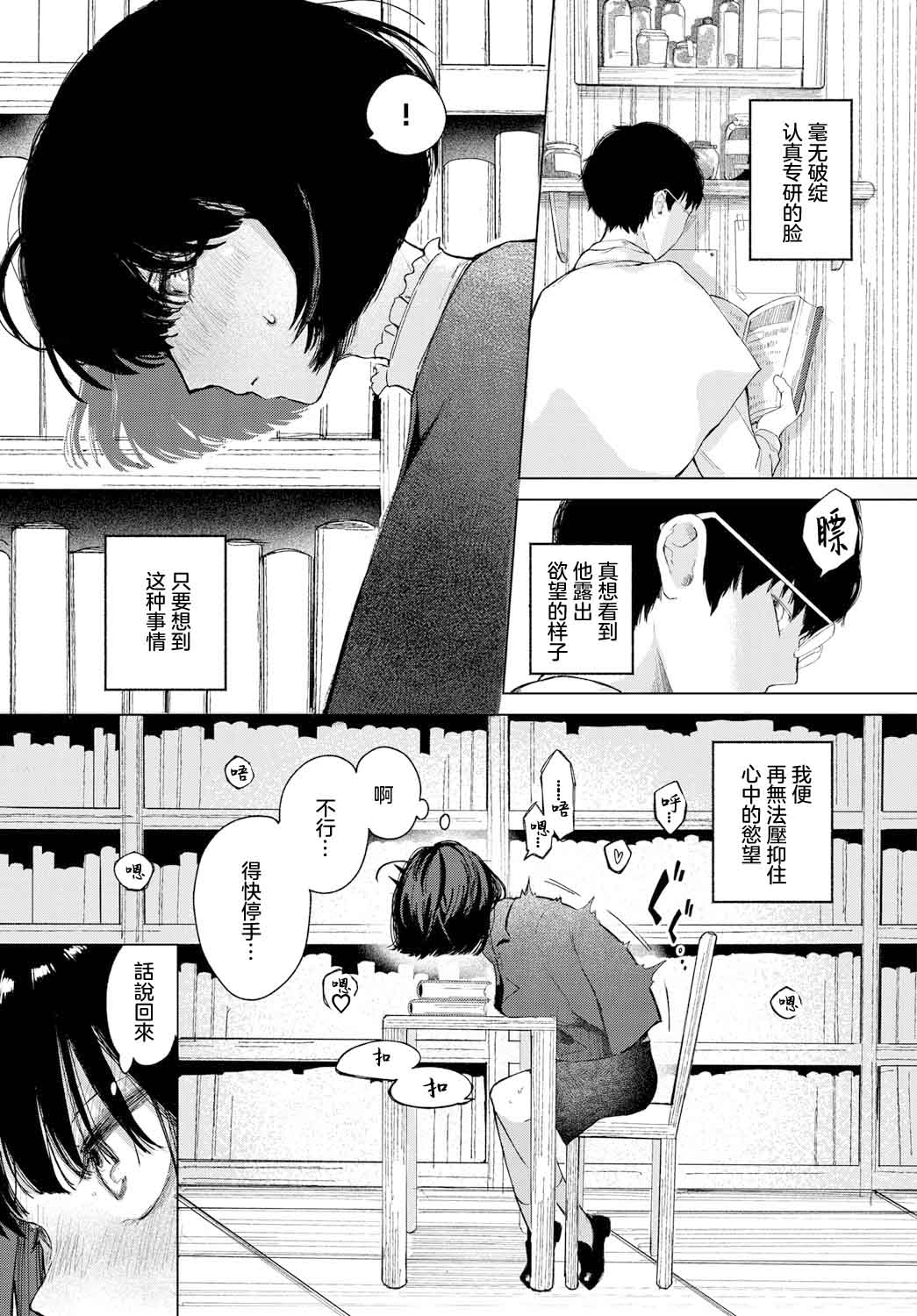 レンズ page 3 full