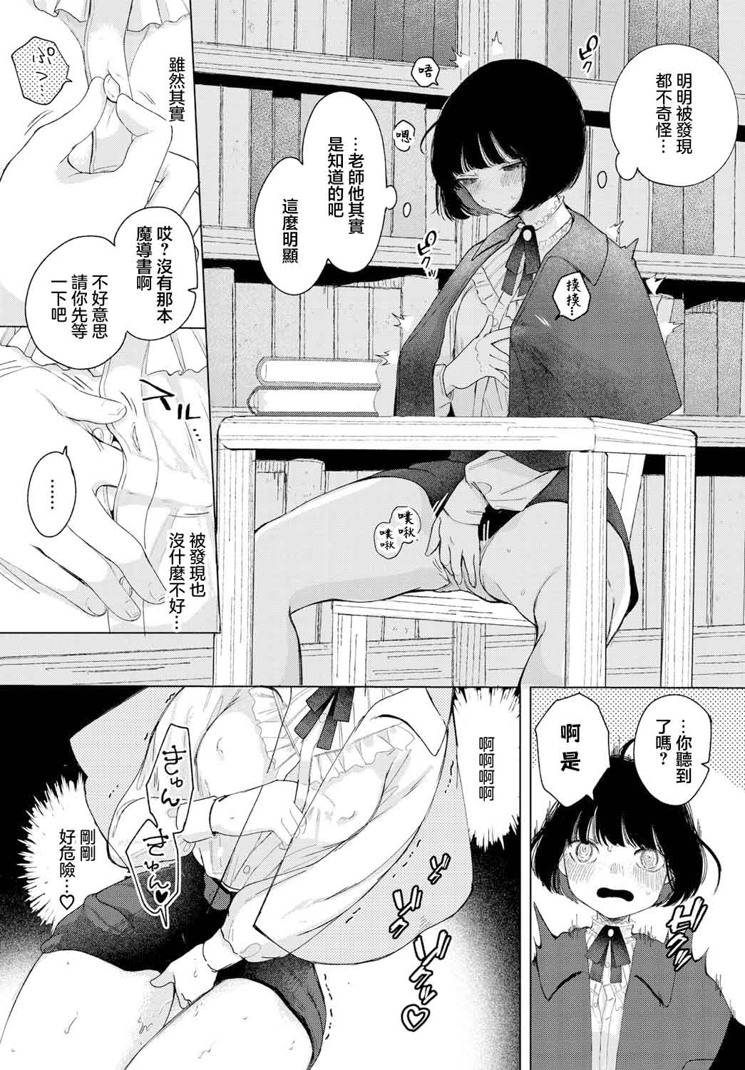 レンズ page 4 full
