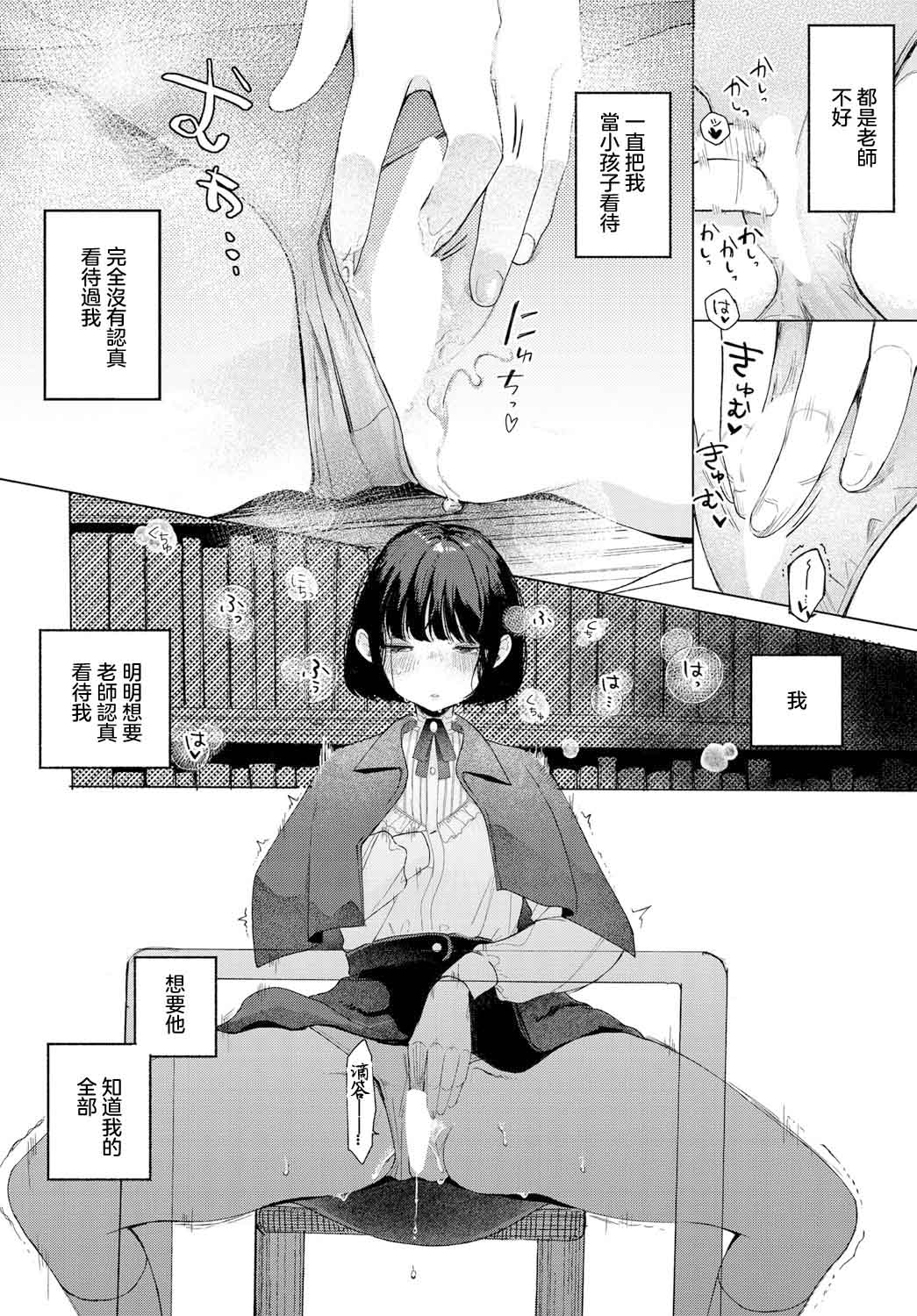 レンズ page 6 full