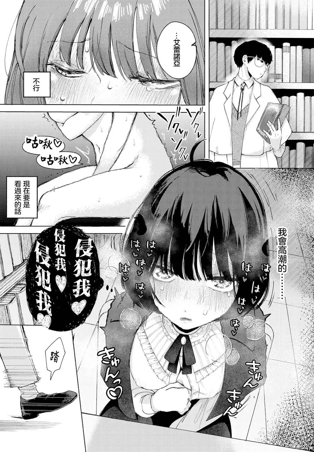 レンズ page 7 full