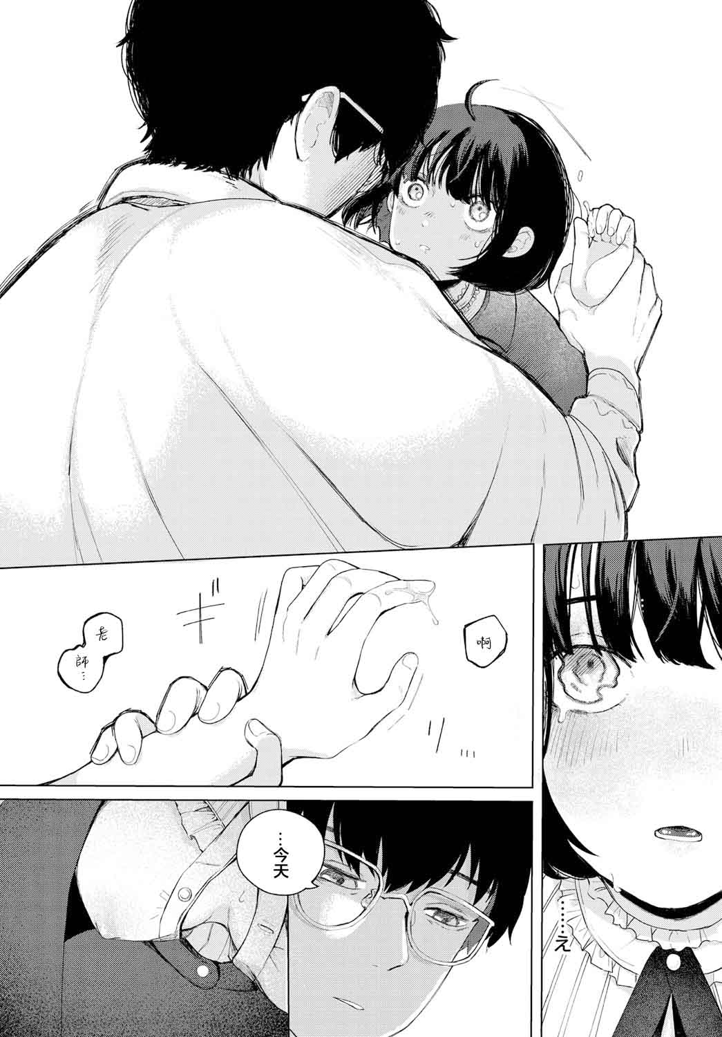 レンズ page 8 full