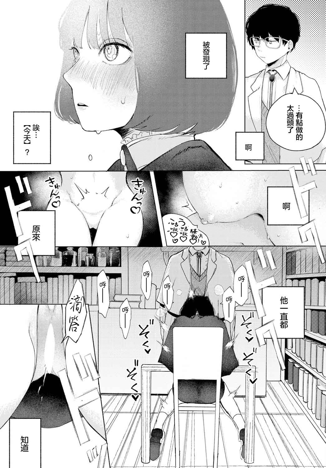 レンズ page 9 full