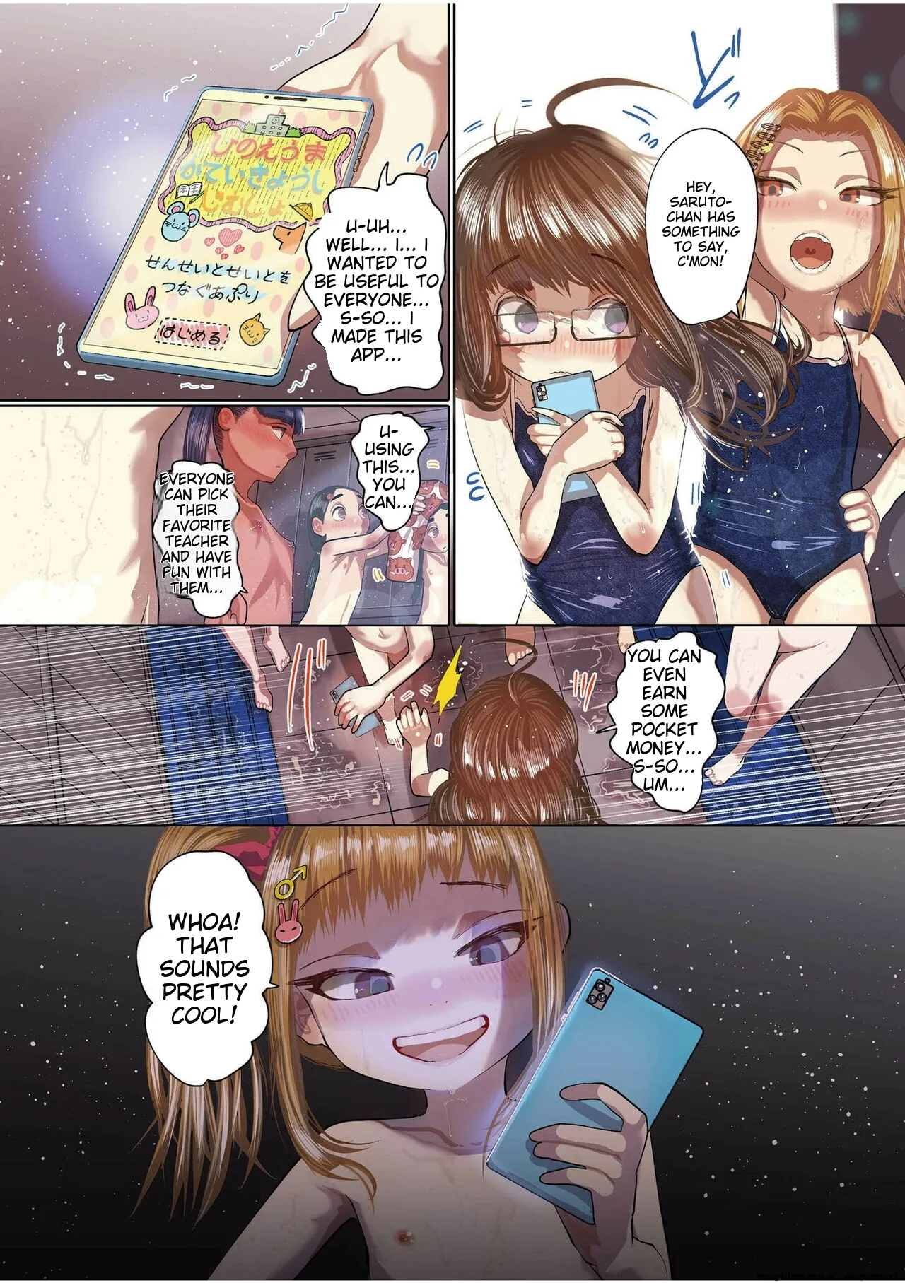 Ne Ushi to Tora page 4 full