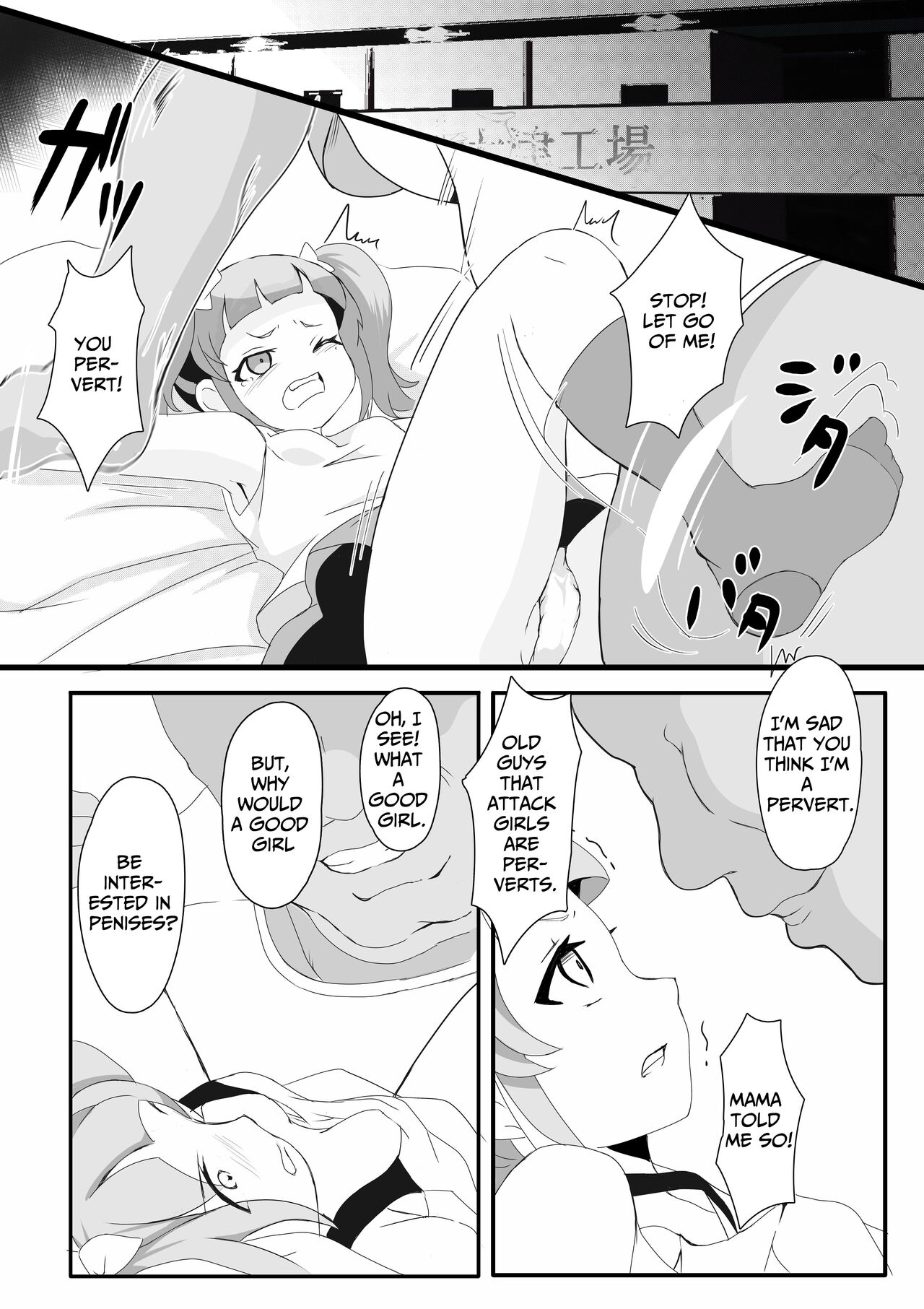 When I Taught The Slut A Lesson, I Got To Fuck Both Mother & Daughter page 7 full