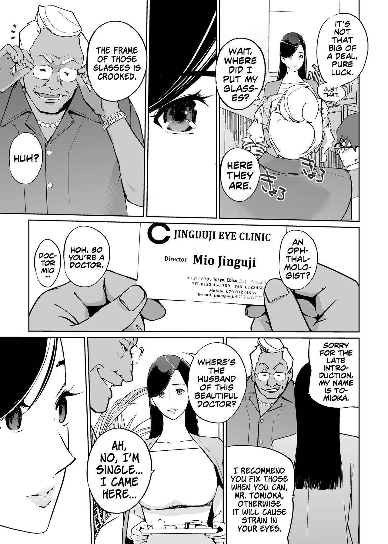 NTR Midnight Pool Season 2 #2 page 10 full