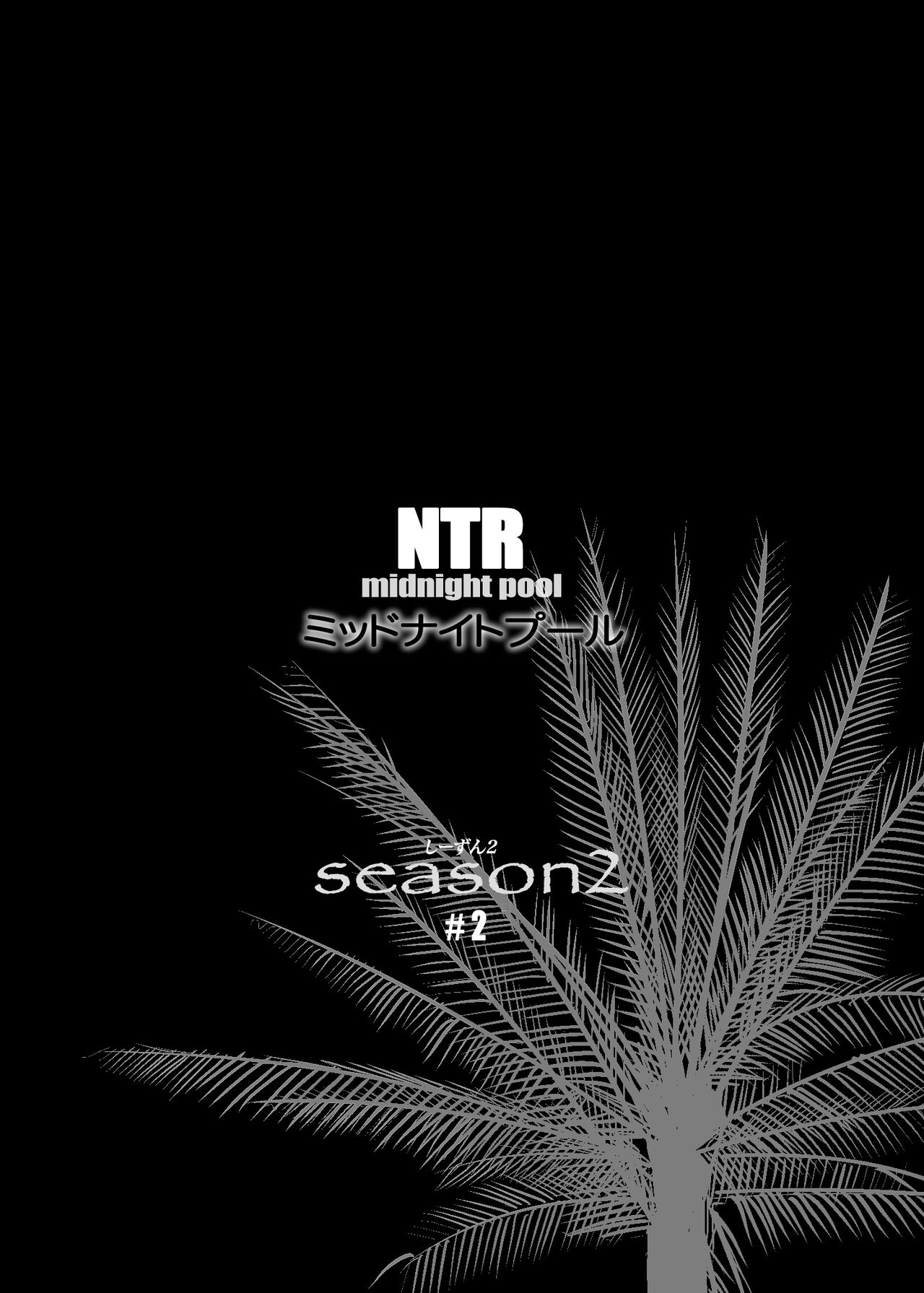 NTR Midnight Pool Season 2 #2 page 2 full