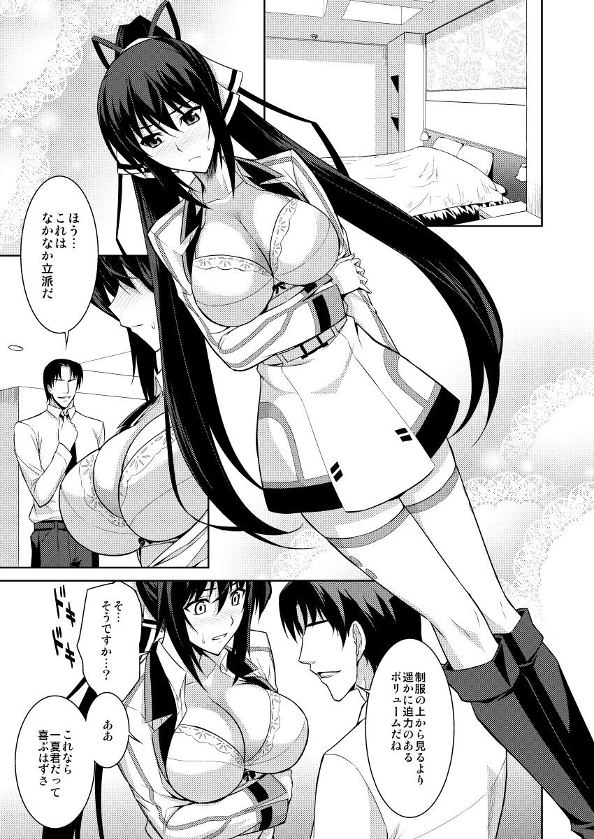 Broom on the Frontline page 2 full