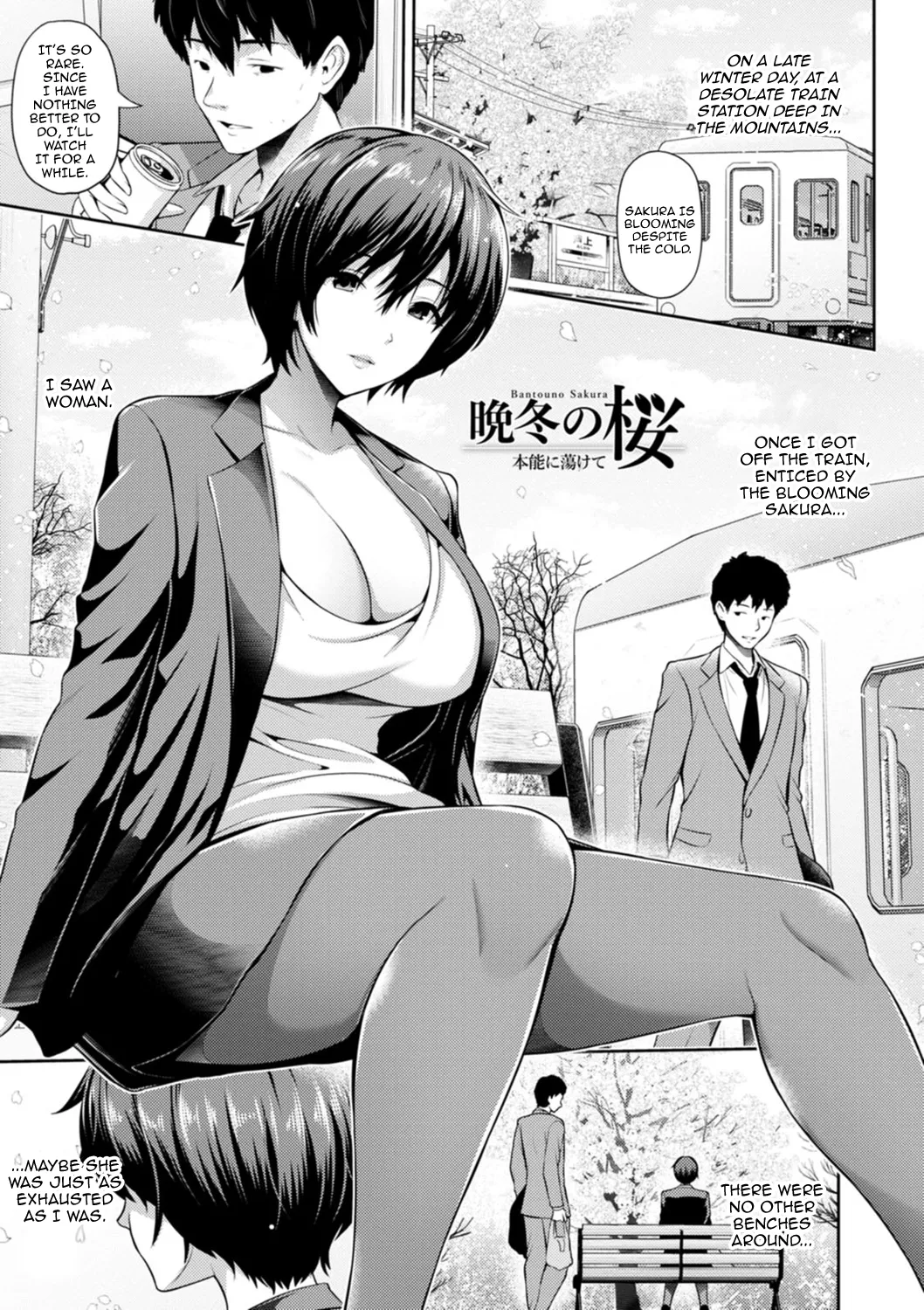 Furin Ryokou - Immorality travels / A Cherry Blossom On A Winter Night page 1 full