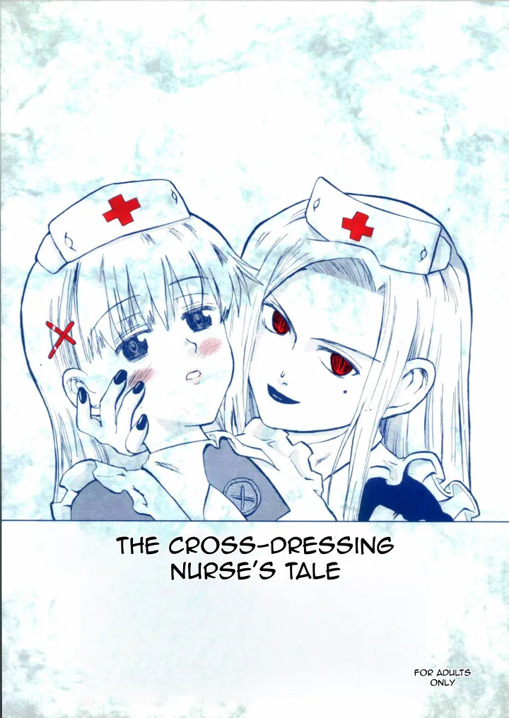 Nightingale-ko ni Yoroshiku ZERO page 1 full