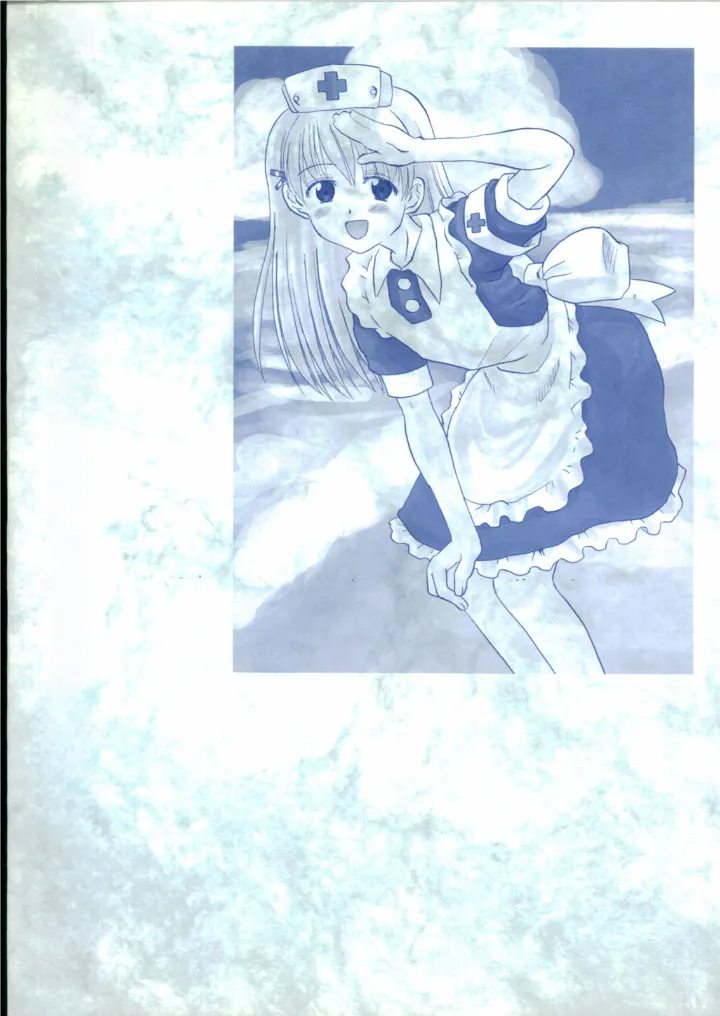 Nightingale-ko ni Yoroshiku ZERO page 2 full