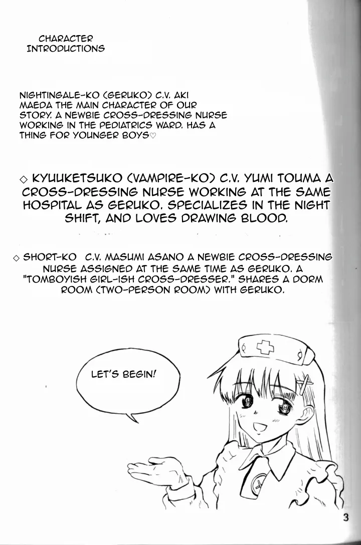 Nightingale-ko ni Yoroshiku ZERO page 3 full