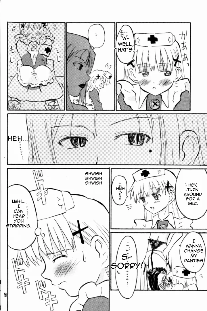 Nightingale-ko ni Yoroshiku ZERO page 8 full