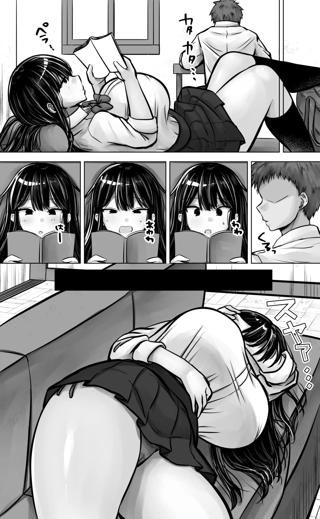 Metsuki mo Kuchi mo Warui Kouhai-chan wa Ore no Koto ga Suki. page 8 full