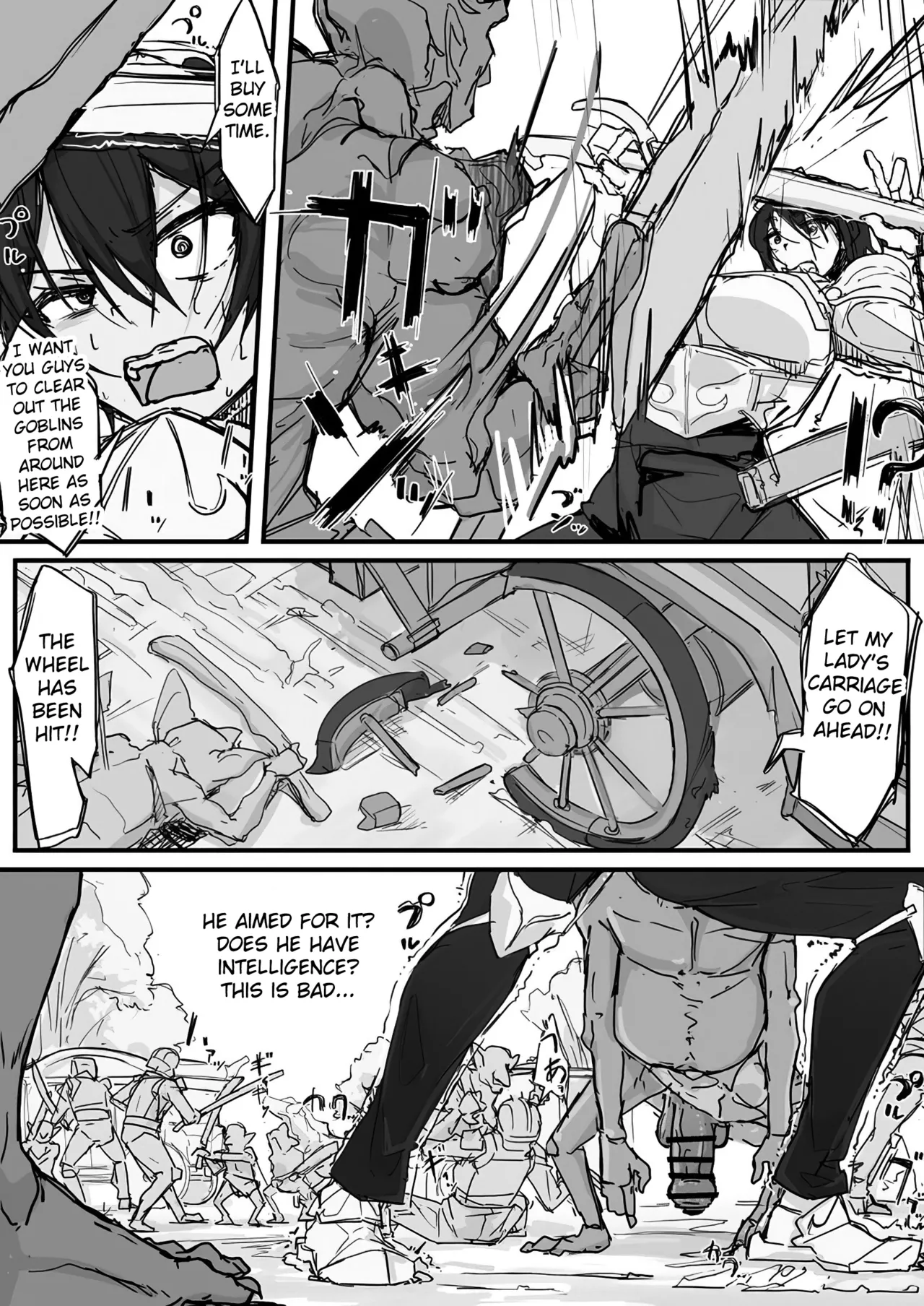 Ojousama to Nemuri Saru 9 page 4 full