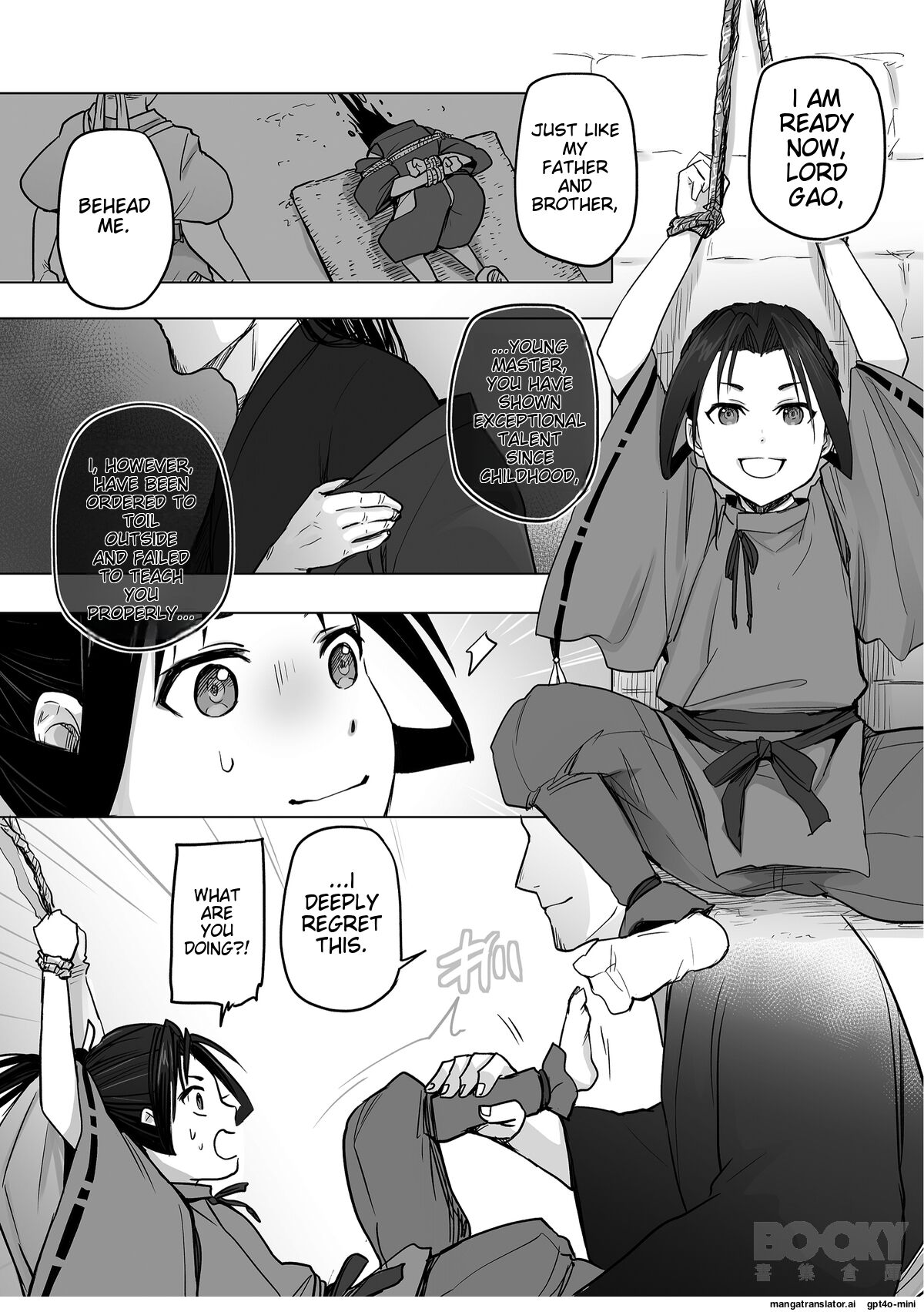 The prince who is good at escaping has been caught! page 4 full