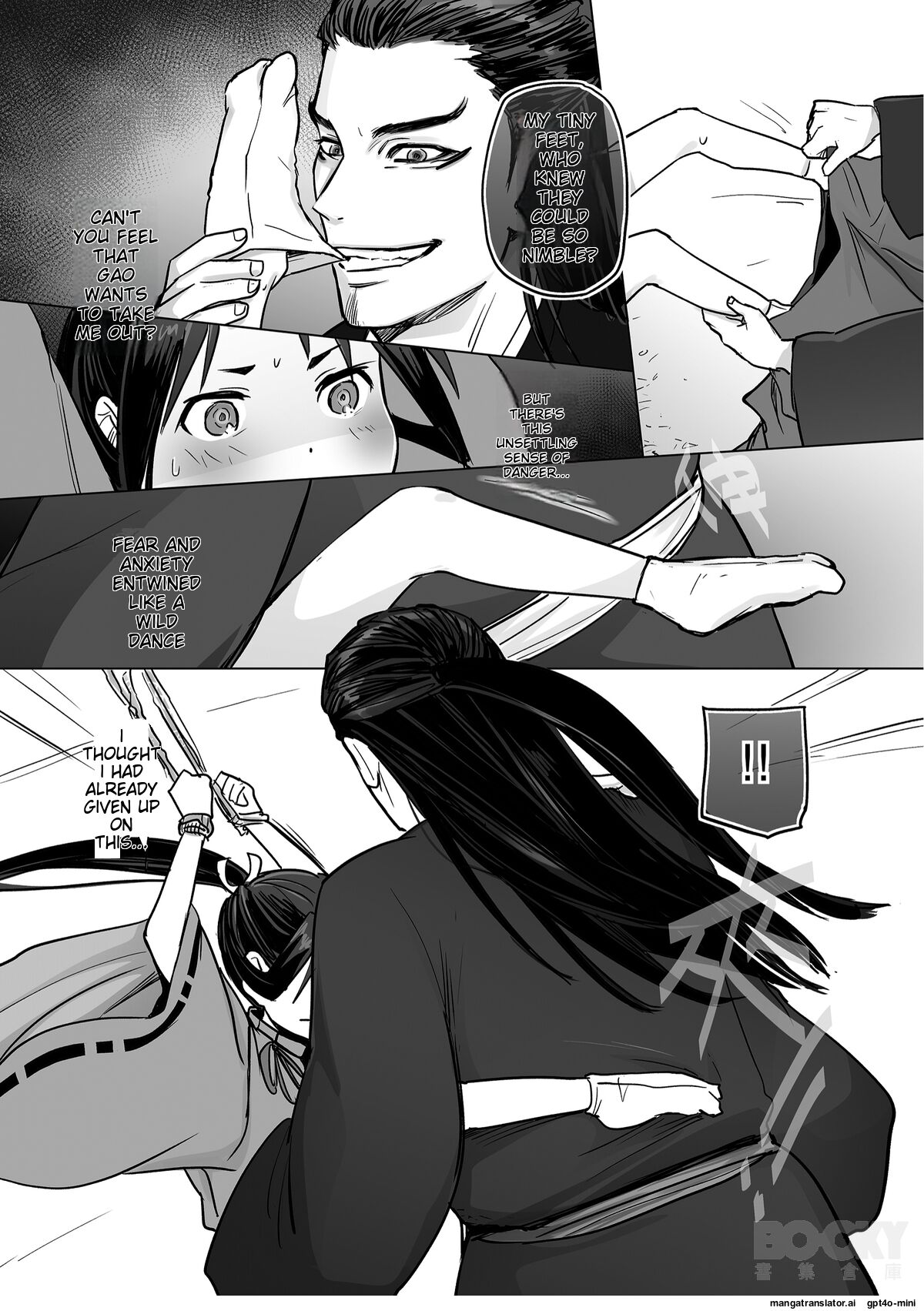 The prince who is good at escaping has been caught! page 5 full