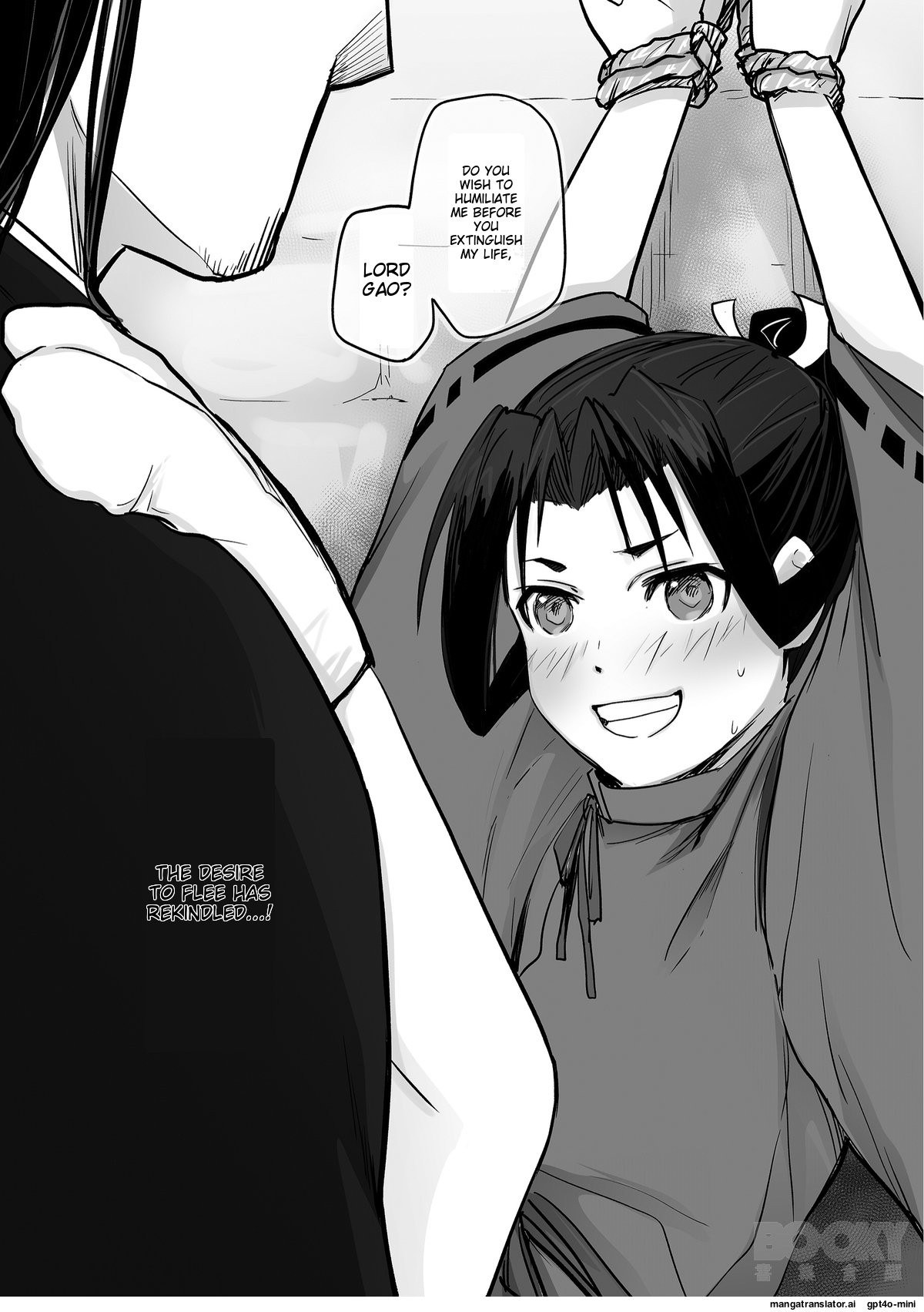 The prince who is good at escaping has been caught! page 6 full