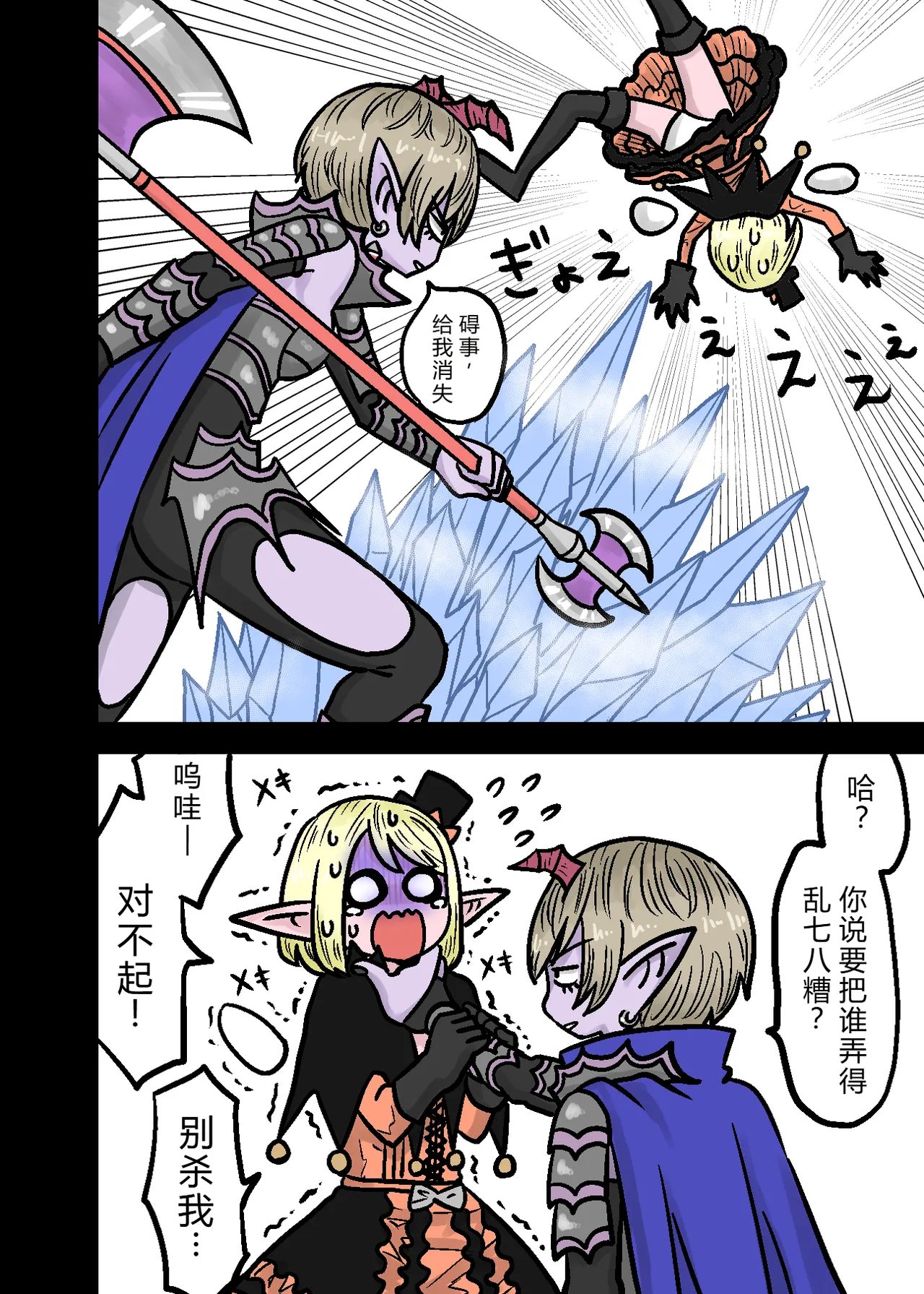 【♀×♀】ヴァレリア × 主人公（エル子）【R-18】| 瓦莱莉娅 × 主角（女精灵） page 2 full